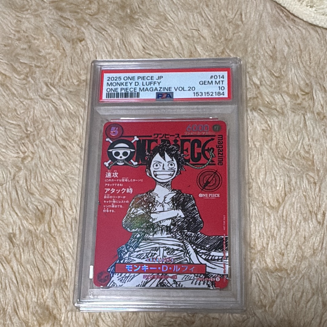 モンキー・D・ルフィ SR [ST21-014](プロモーションカード「ワンピースマガジン 特集 週刊少年ジャンプとワンピース 020」)