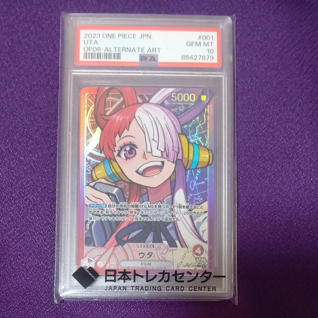 PSA10】ウタ L-P [OP06-001] (ブースターパック 双璧の覇者) 1枚の中古