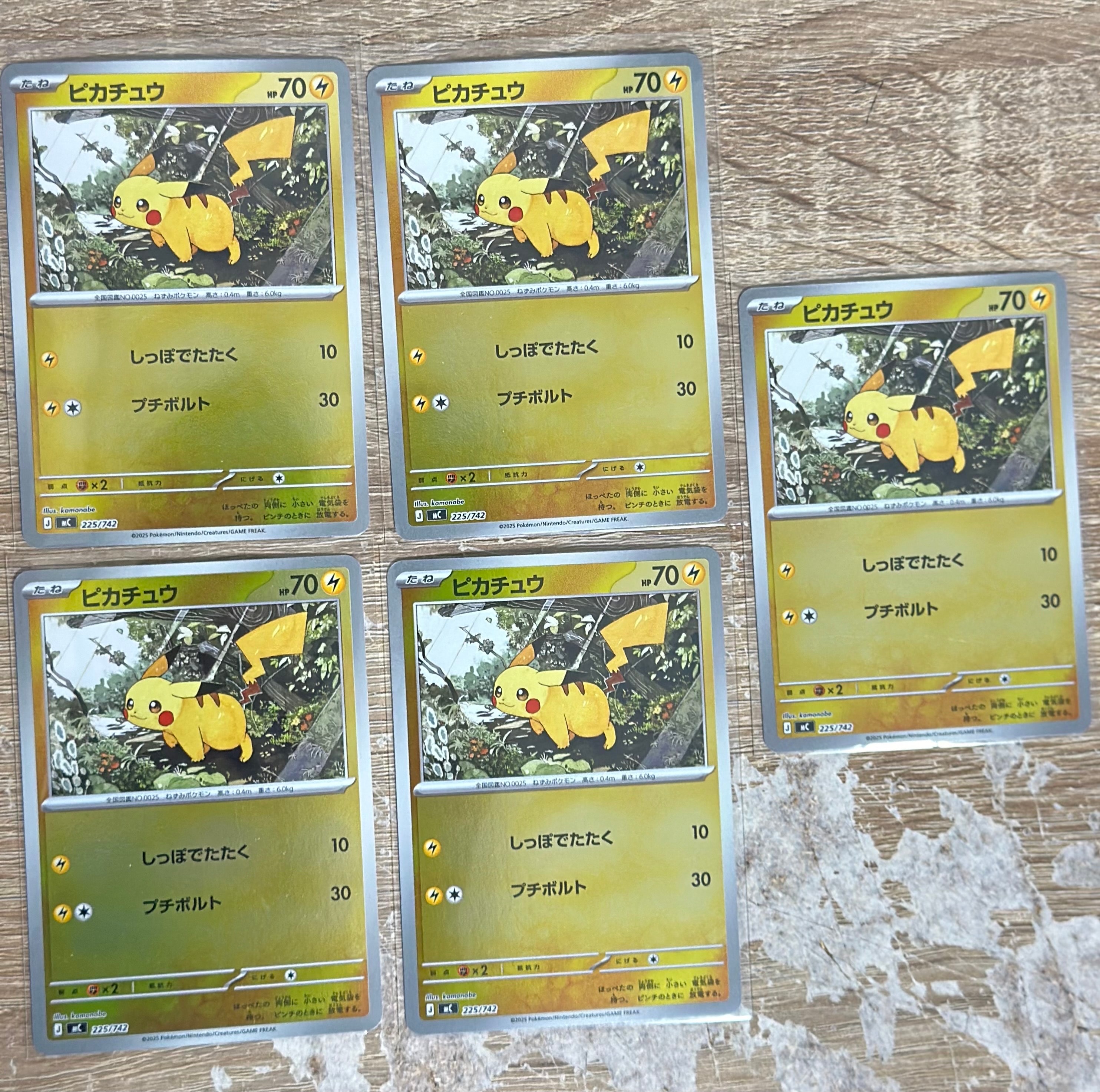 PSA10】ピカチュウδ-デルタ種 C: 1ED[PCG7 041/052](拡張パック