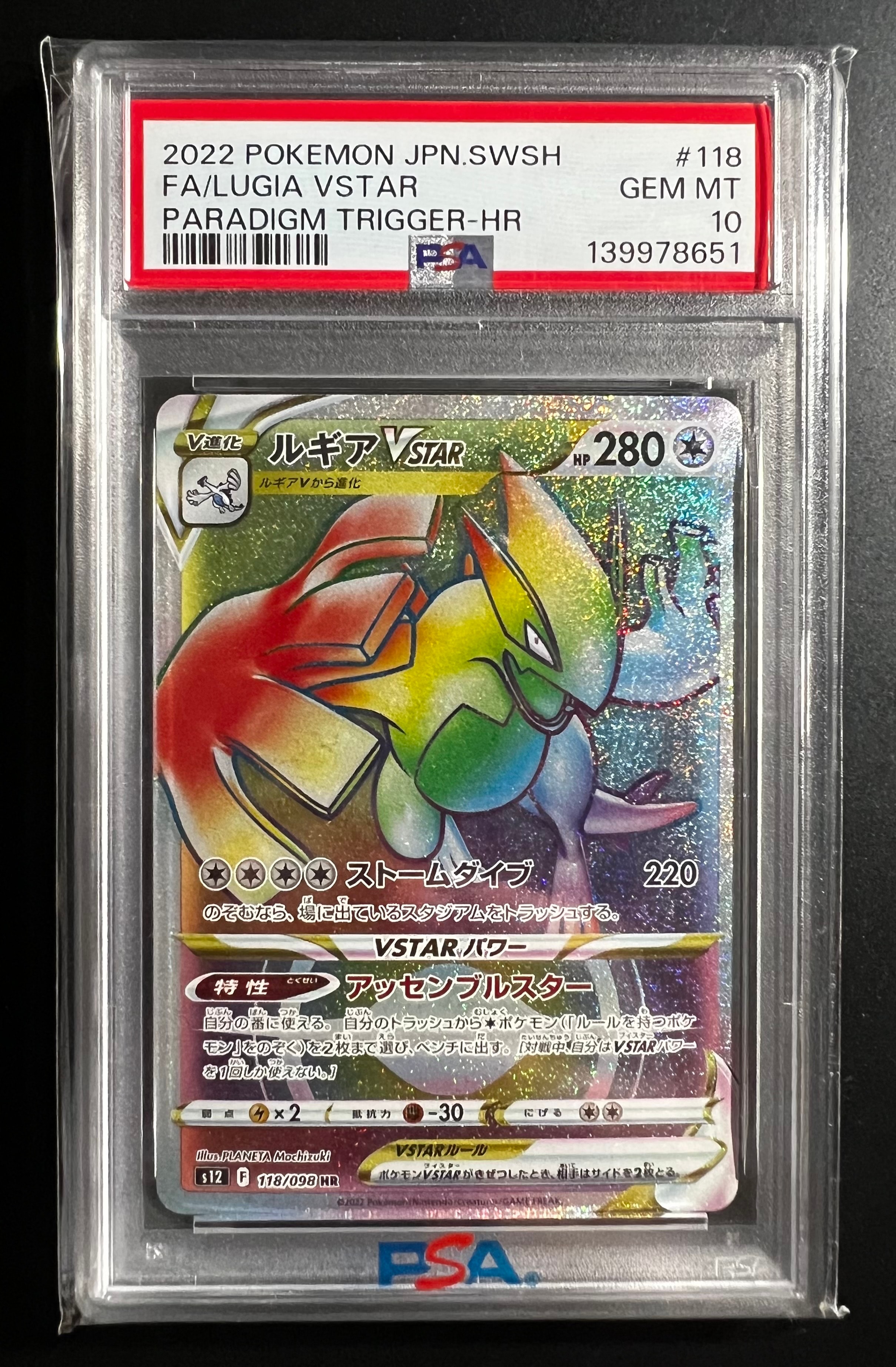 ピカチュウ: プロモ[XY-P 281/XY-P](プロモーションカード「XY-P」)の