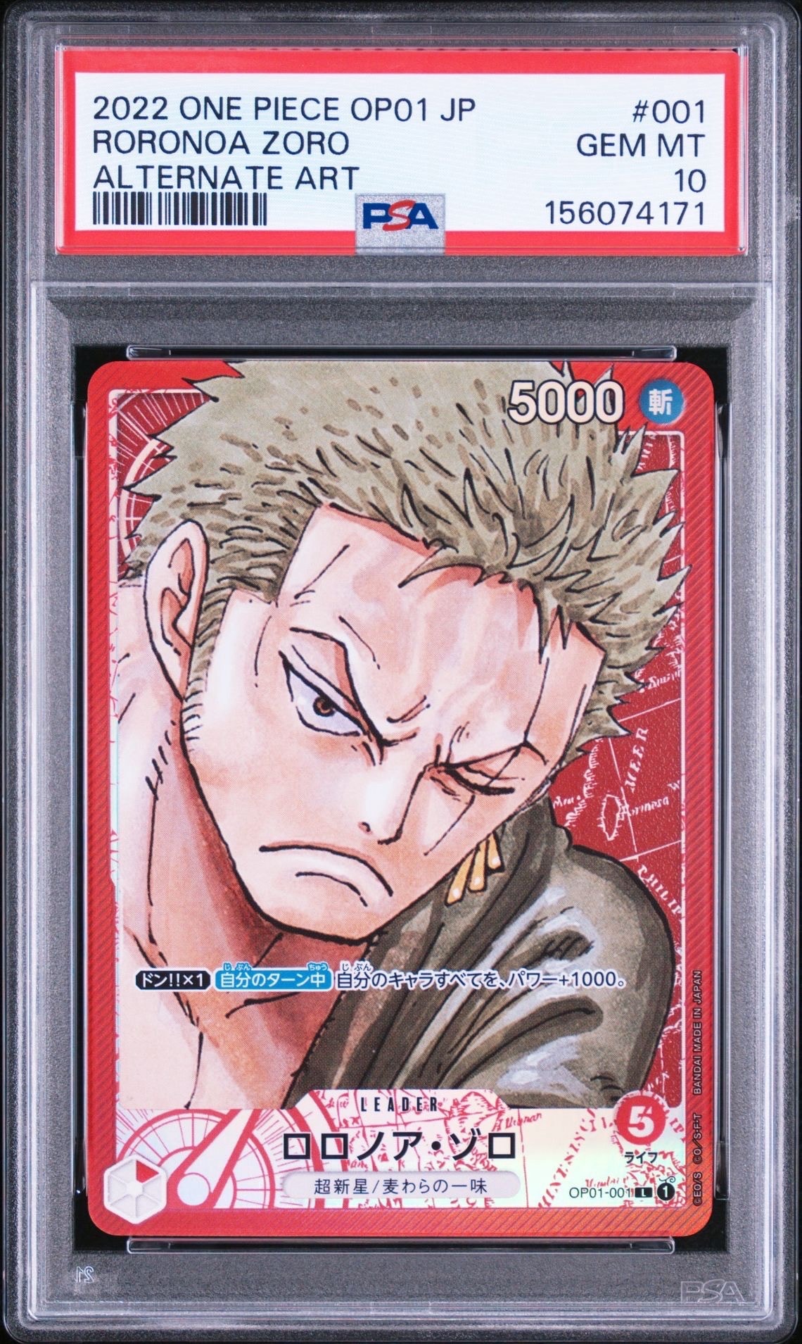 PSA10】ロロノア・ゾロ L パラレル [OP01-001] (プレミアムカード