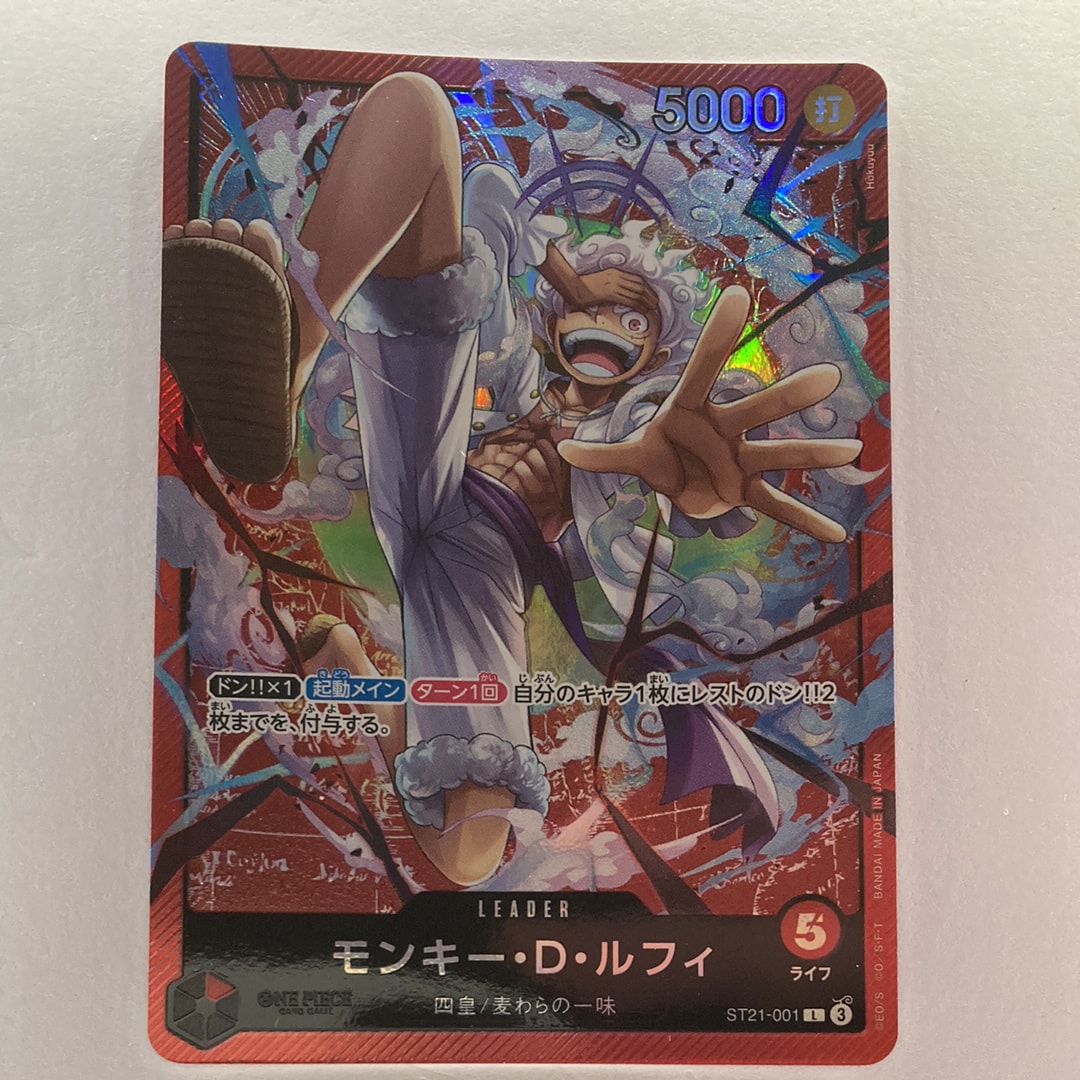 PSA10】レベッカ SR [OP05-091](プロモーションカード「チャンピオン