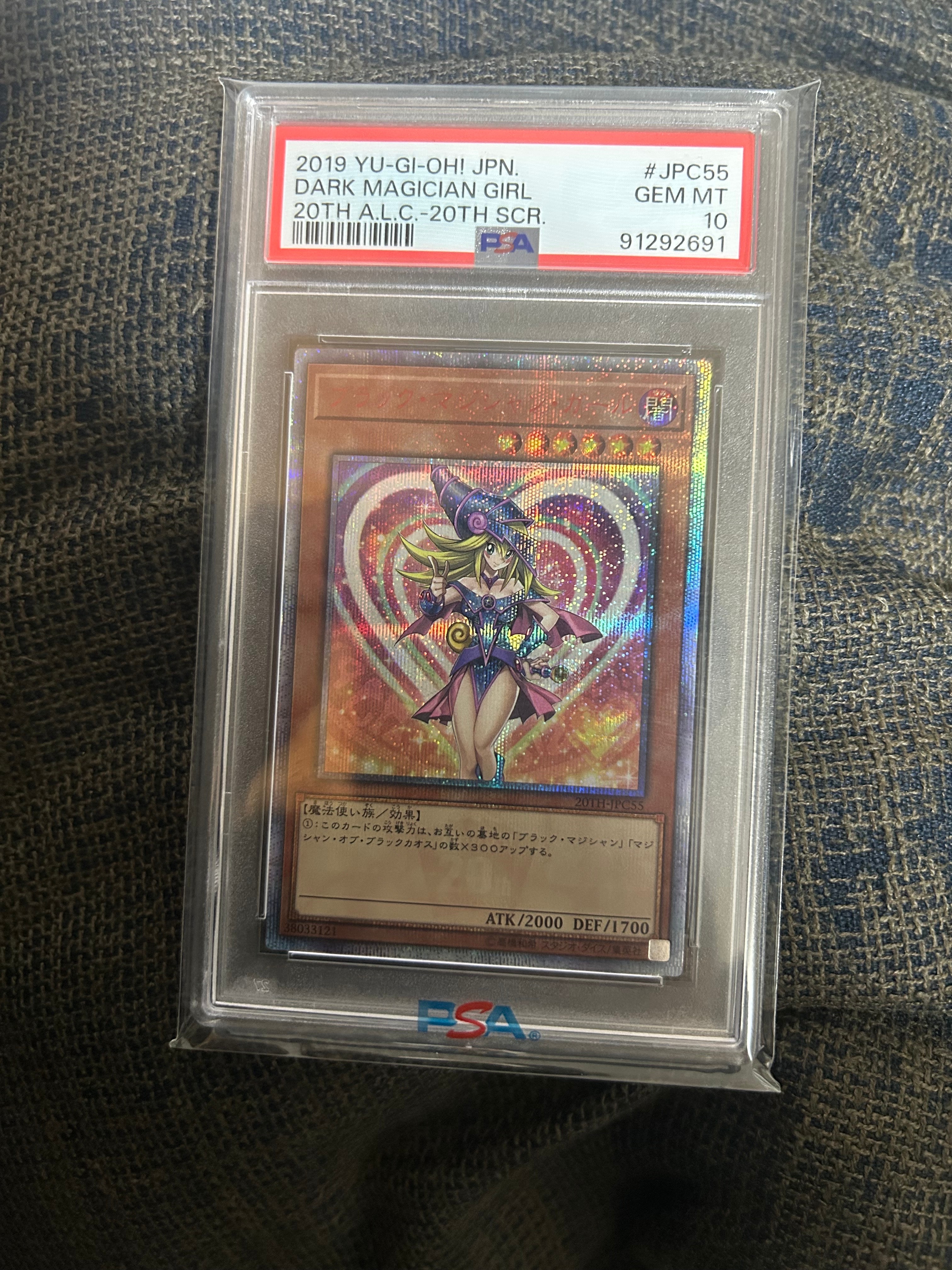 PSA10】ブラック・マジシャン・ガール SE[20TH-JPC55](20th