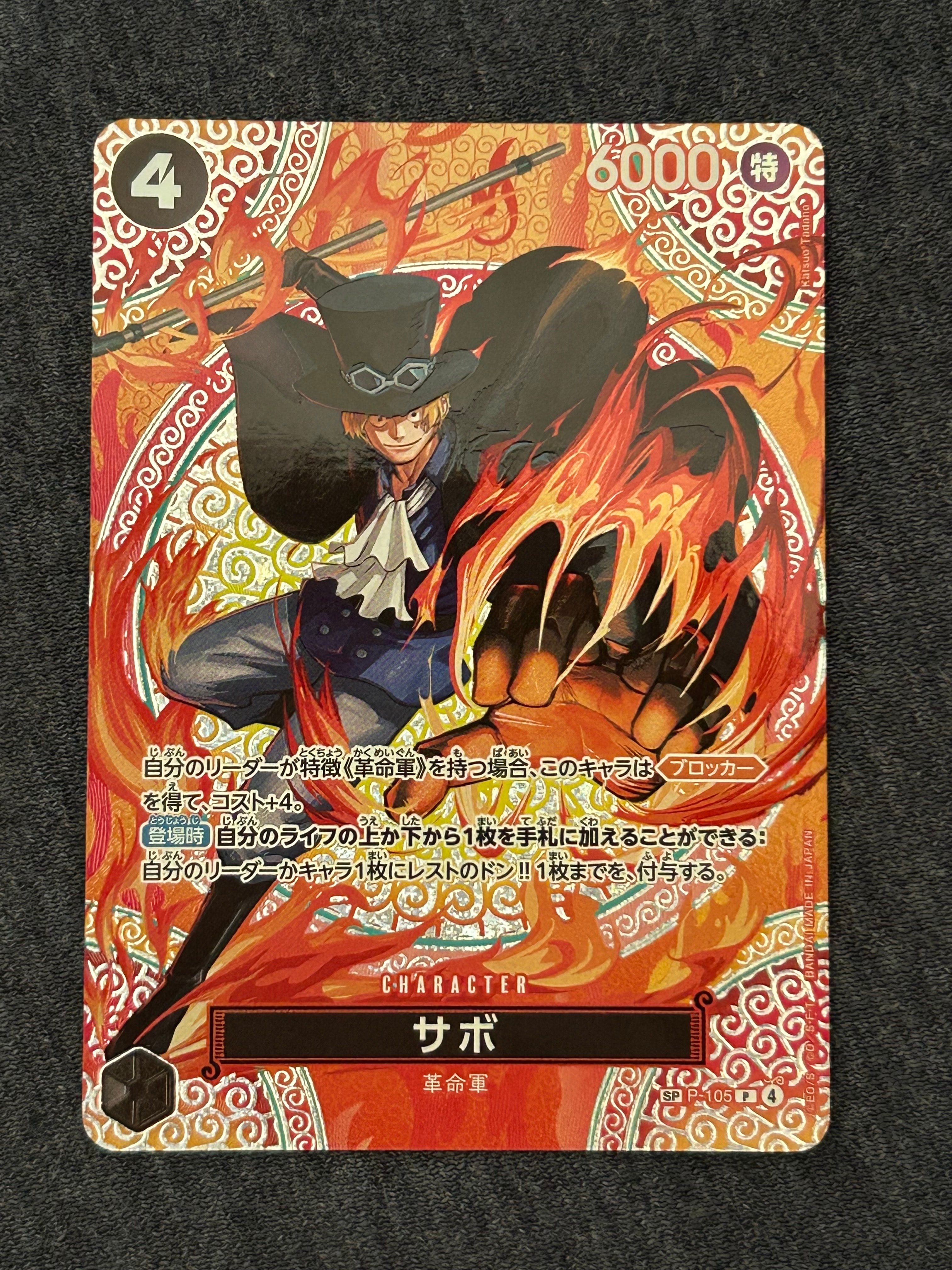 PSA10】モンキー・D・ルフィ L-P [OP09-061](ブースターパック「新た