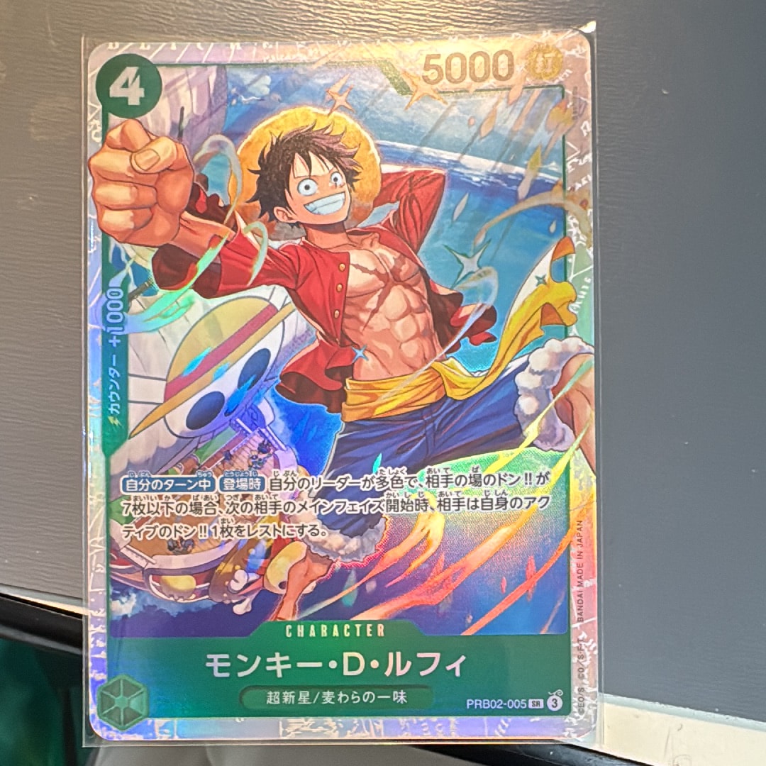 モンキー・D・ルフィ SR [PRB02-005](プレミアムブースター「ONE PIECE CARD THE BEST vol.2」)