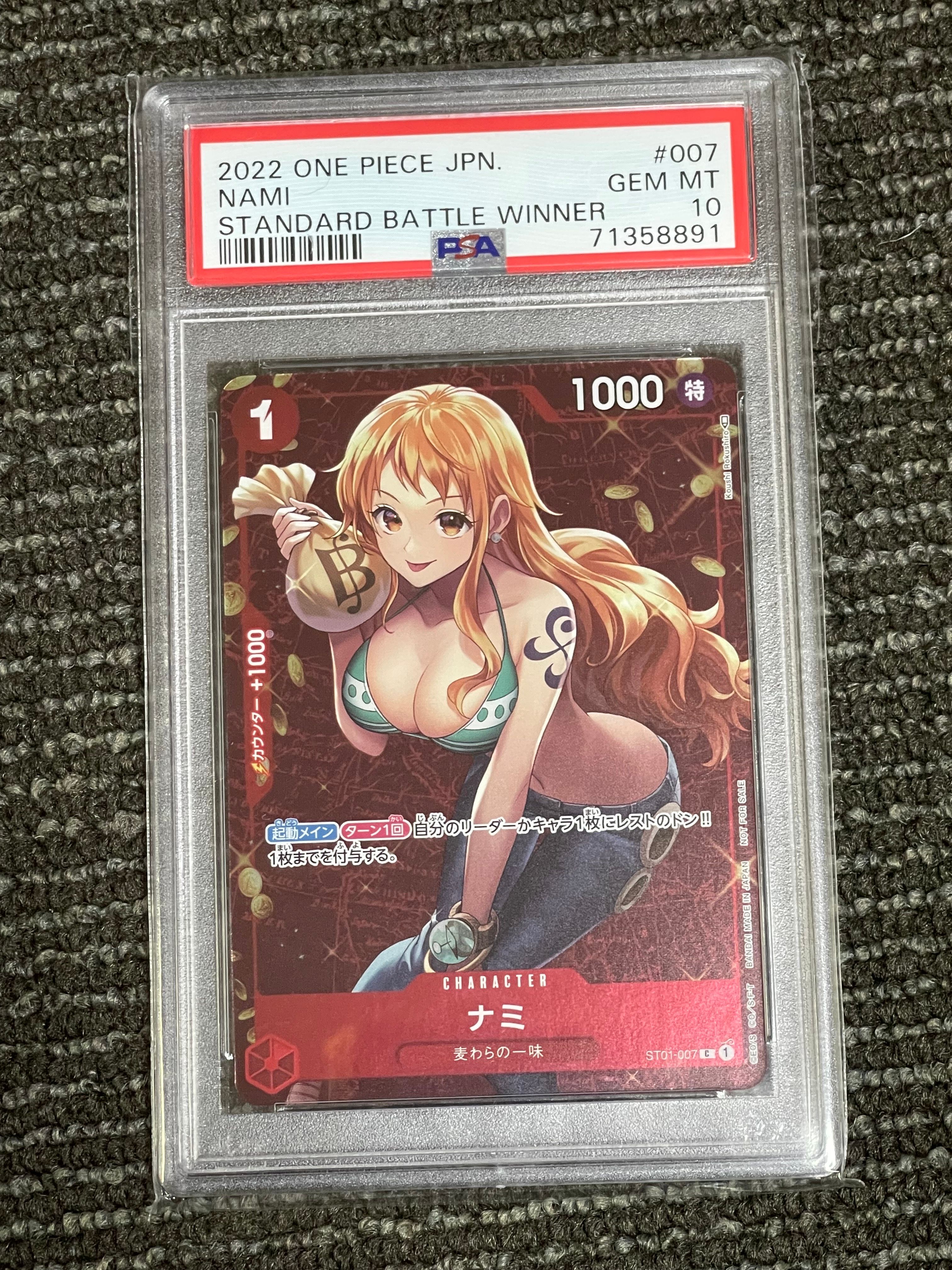ナミ P [ST01-007]  (スタンダードバトル 優勝記念品)