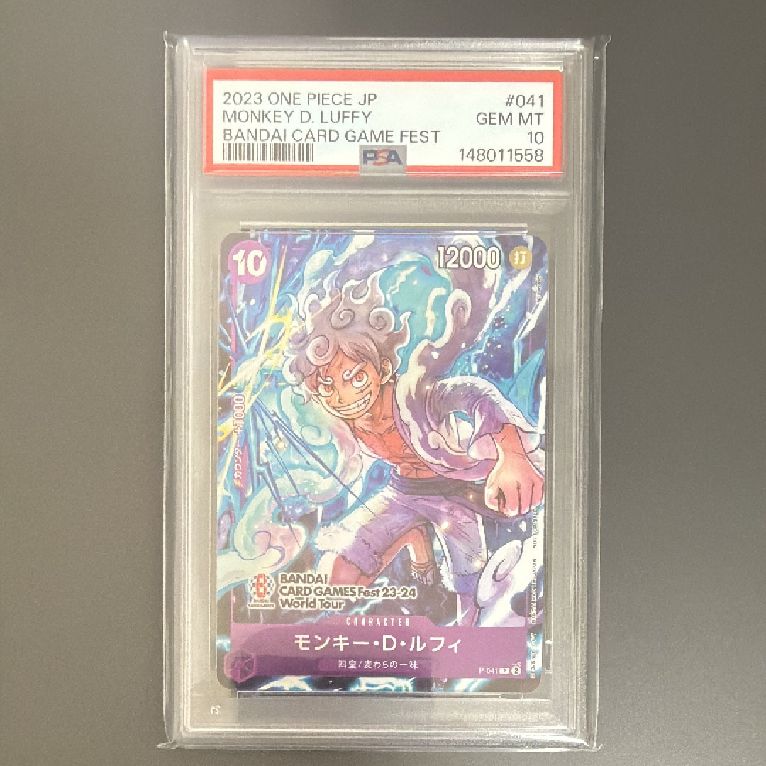 PSA10】モンキー・D・ルフィ P [P-041](プロモーションカード