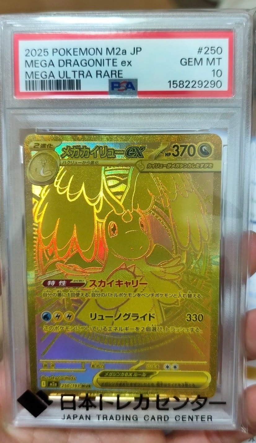 ジラーチ U :1ED [CP3 015/032](コンセプトパック「ポケキュン