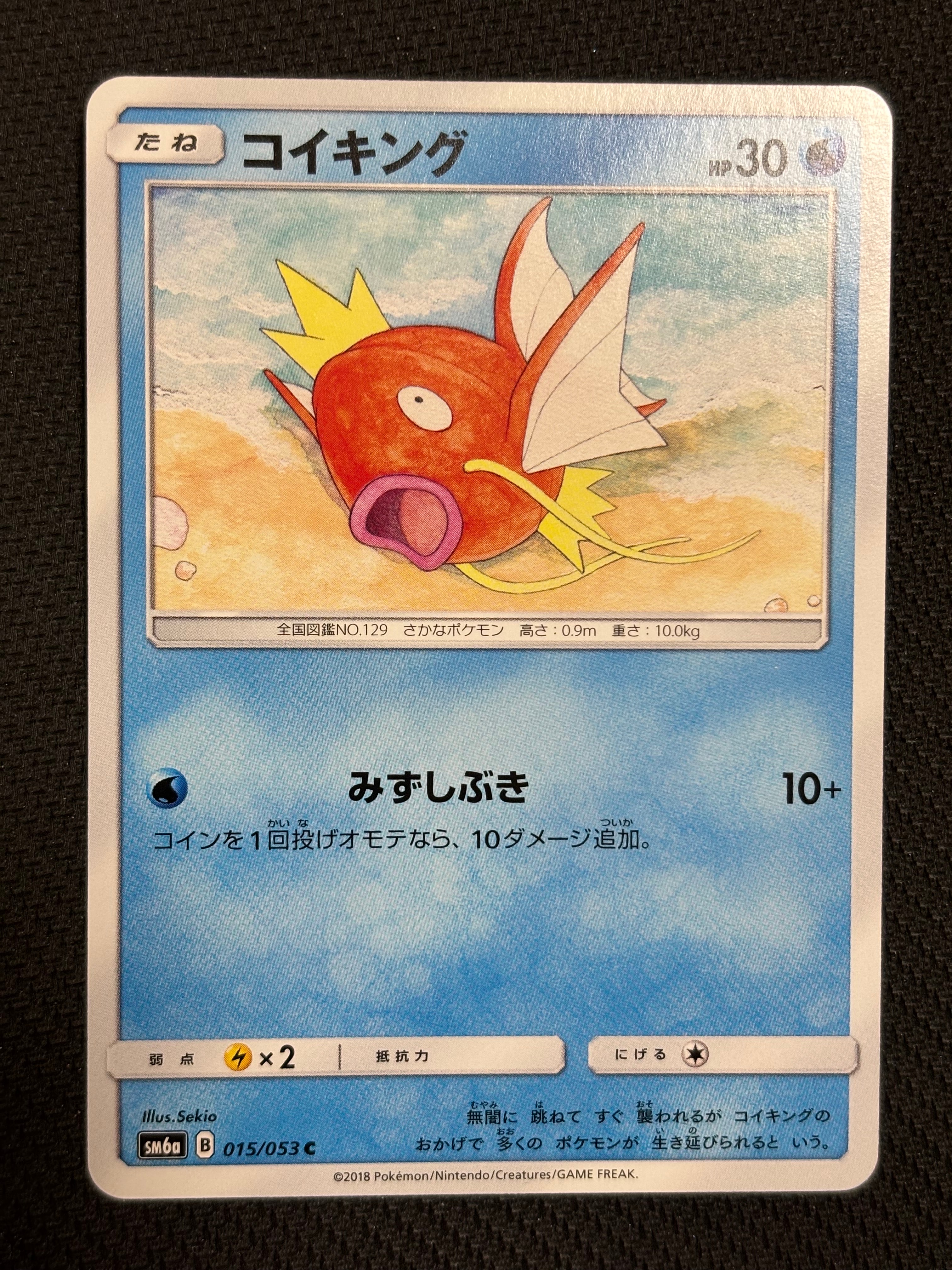 デンリュウEX SR :1ED [XY7 085/081](拡張パック「バンデットリング