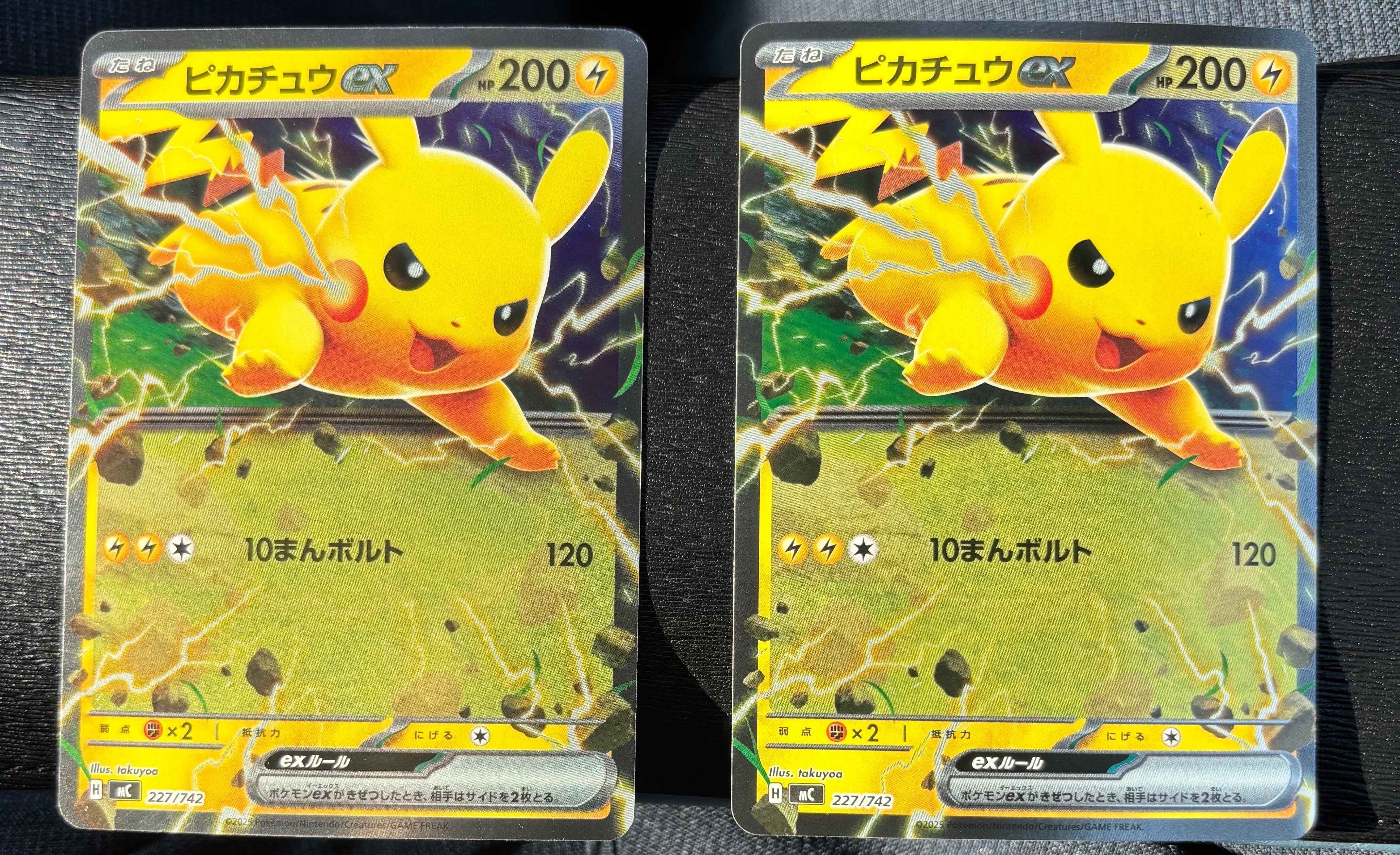 ピカチュウex :ミラー [MC 227/742](スタートデッキ100「バトルコレクション」)