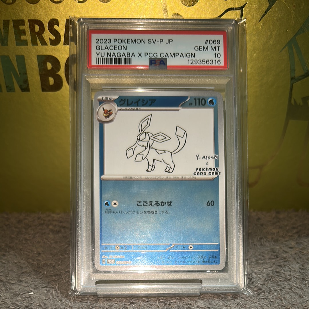 ひかるコイキング: プロモ[S8a-P 010/025](プロモカードパック 25th