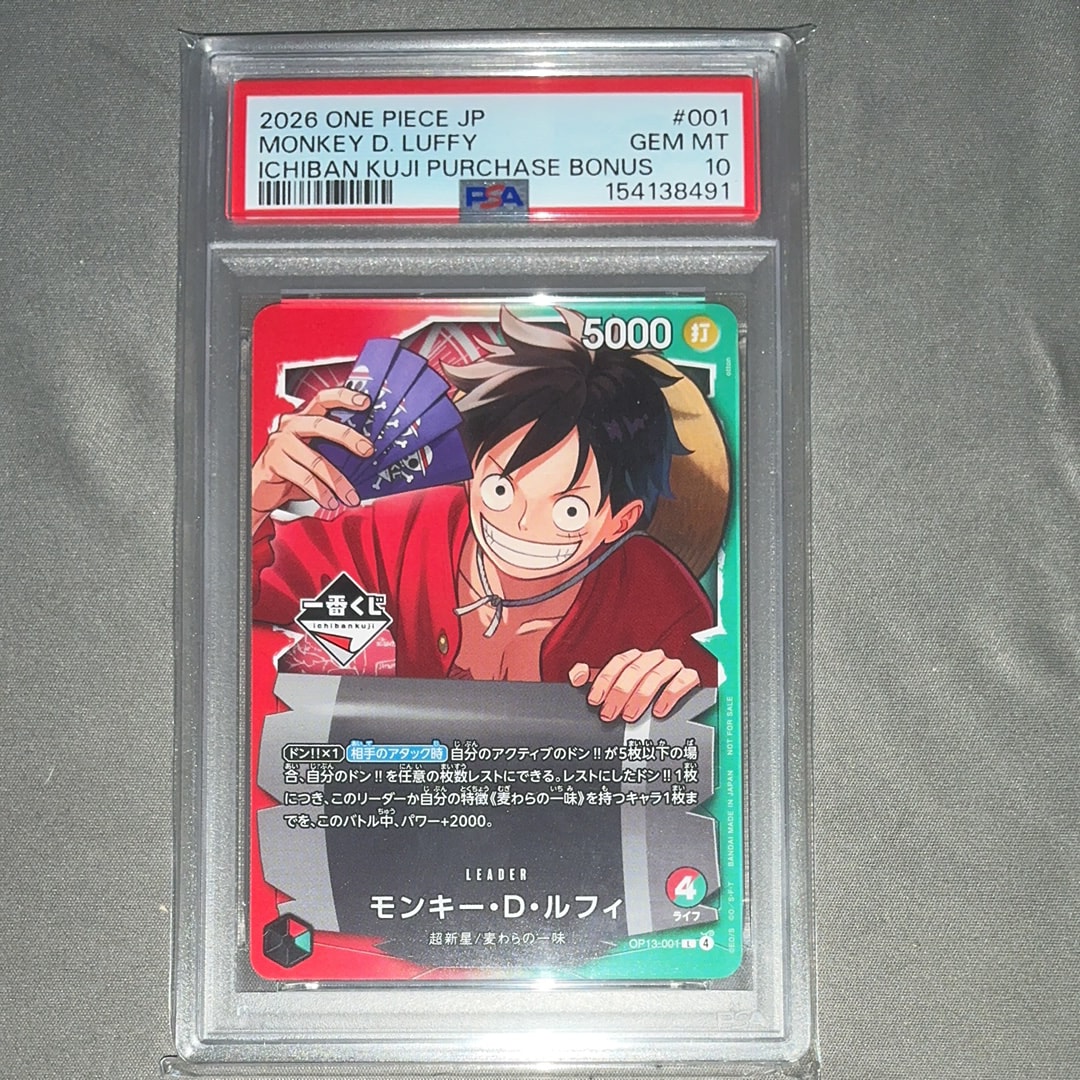 ワンピース一番くじ　ルフィフィギュア　カードデザインブランケット 一番くじ ONE PIECE CARD GAME A賞 モンキー・D・ルフィ ONE PIECE