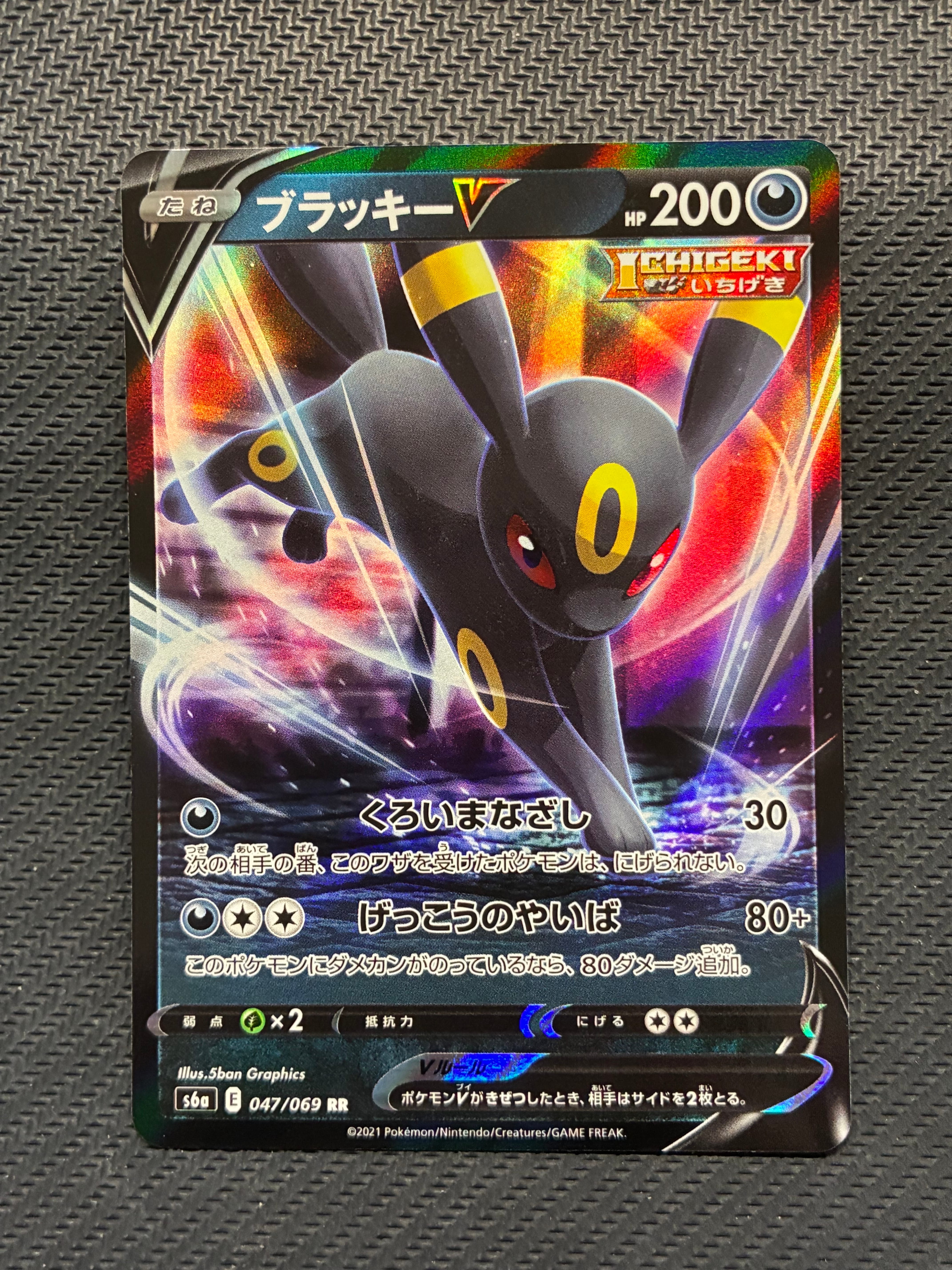 フリーザー R マスターボールミラー SV2a ポケモンカード151 PSA10
