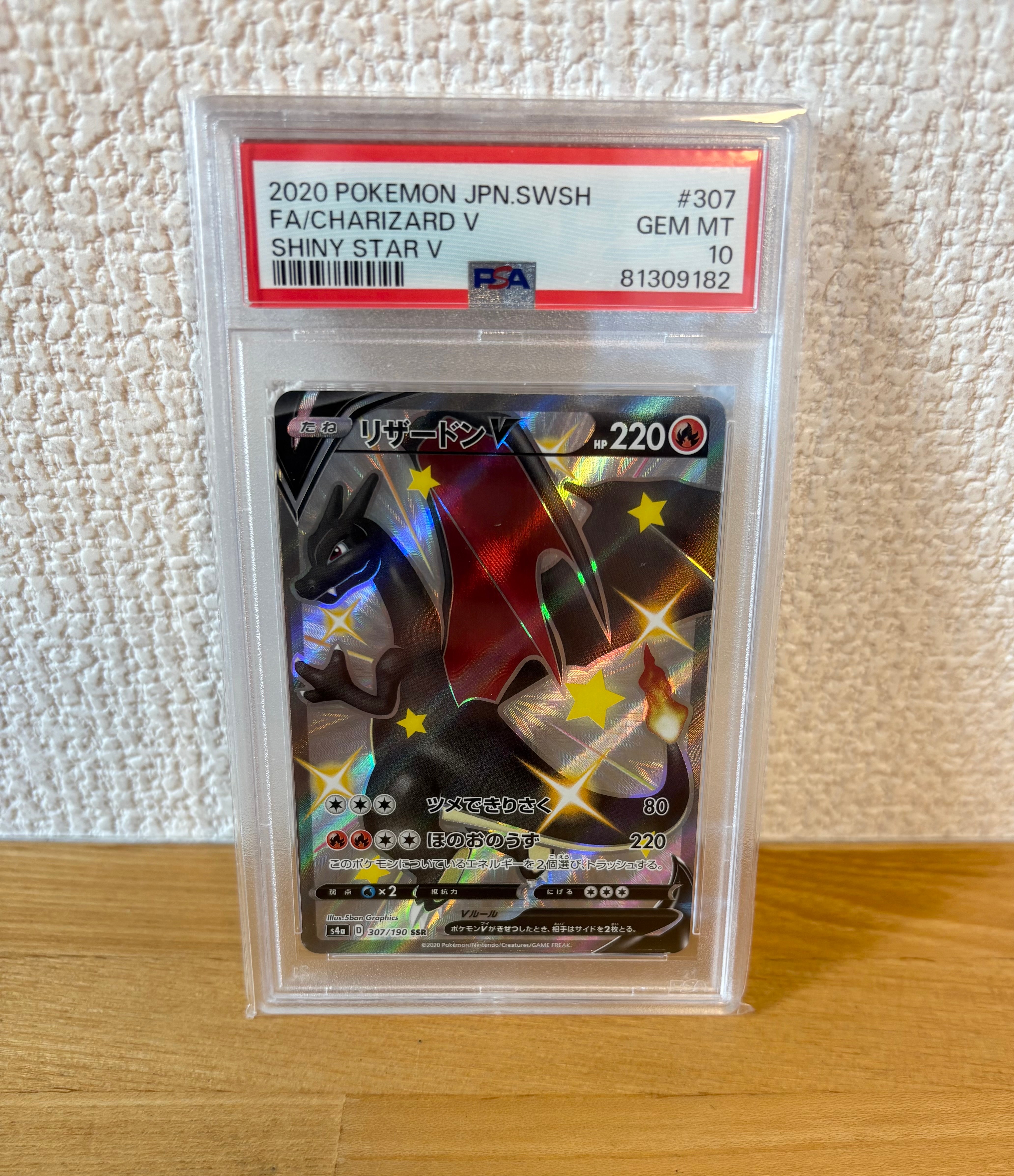 ピカチュウV [SI 415/414](スタートデッキ100)の新品/中古フリマ(通販
