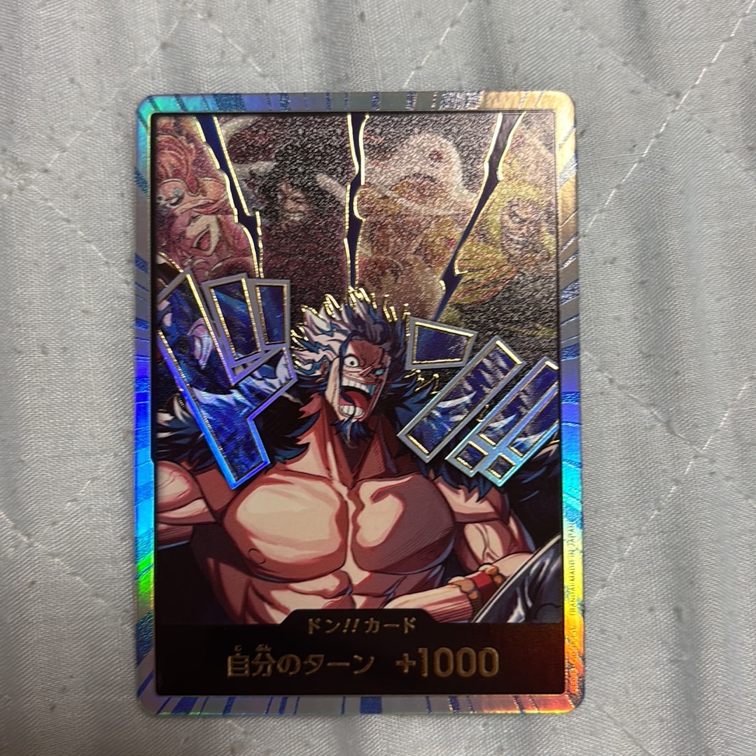 ドン!!カード :金文字 (ロックス海賊団) (ブースターパック「世界最強