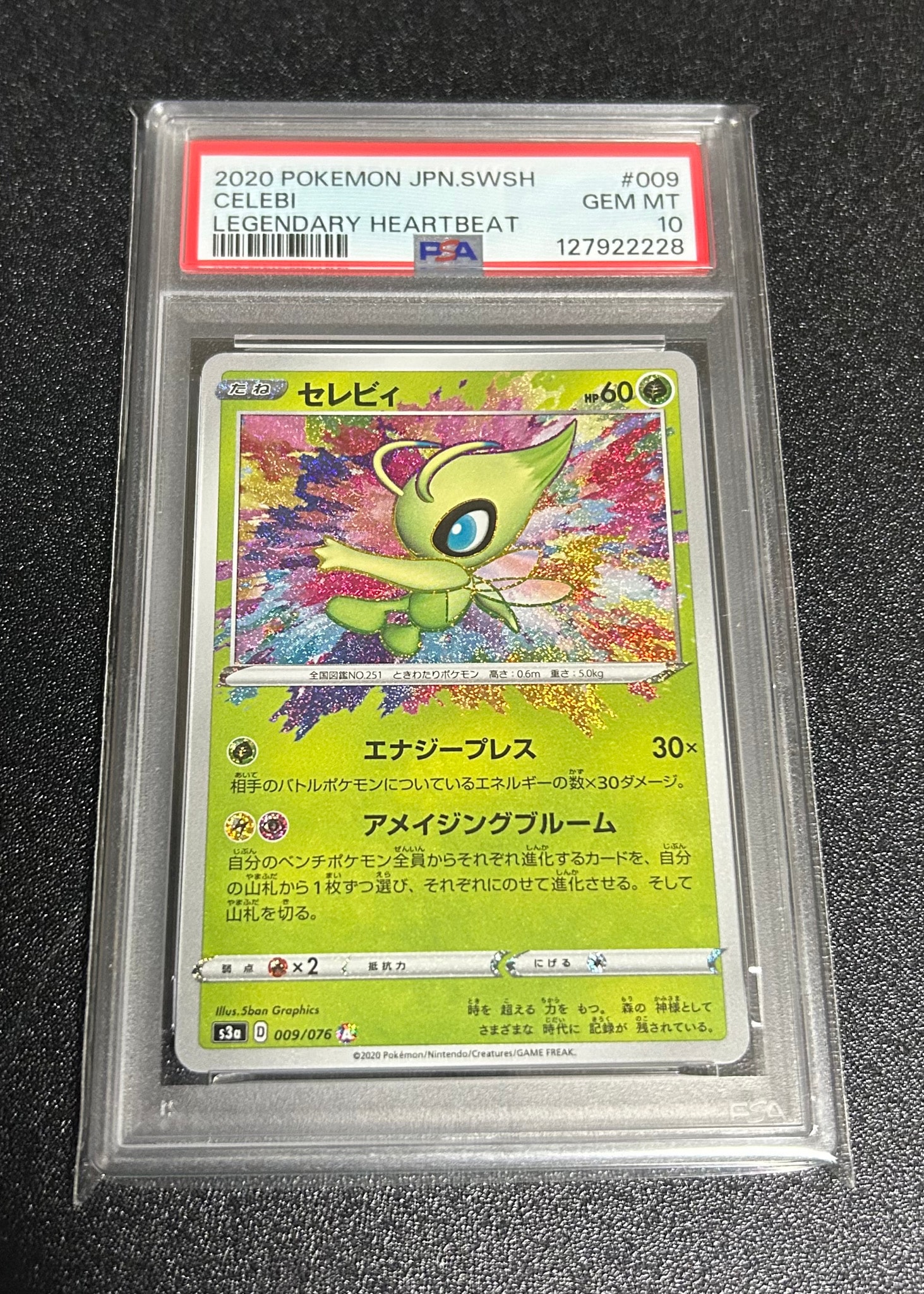 Celebi