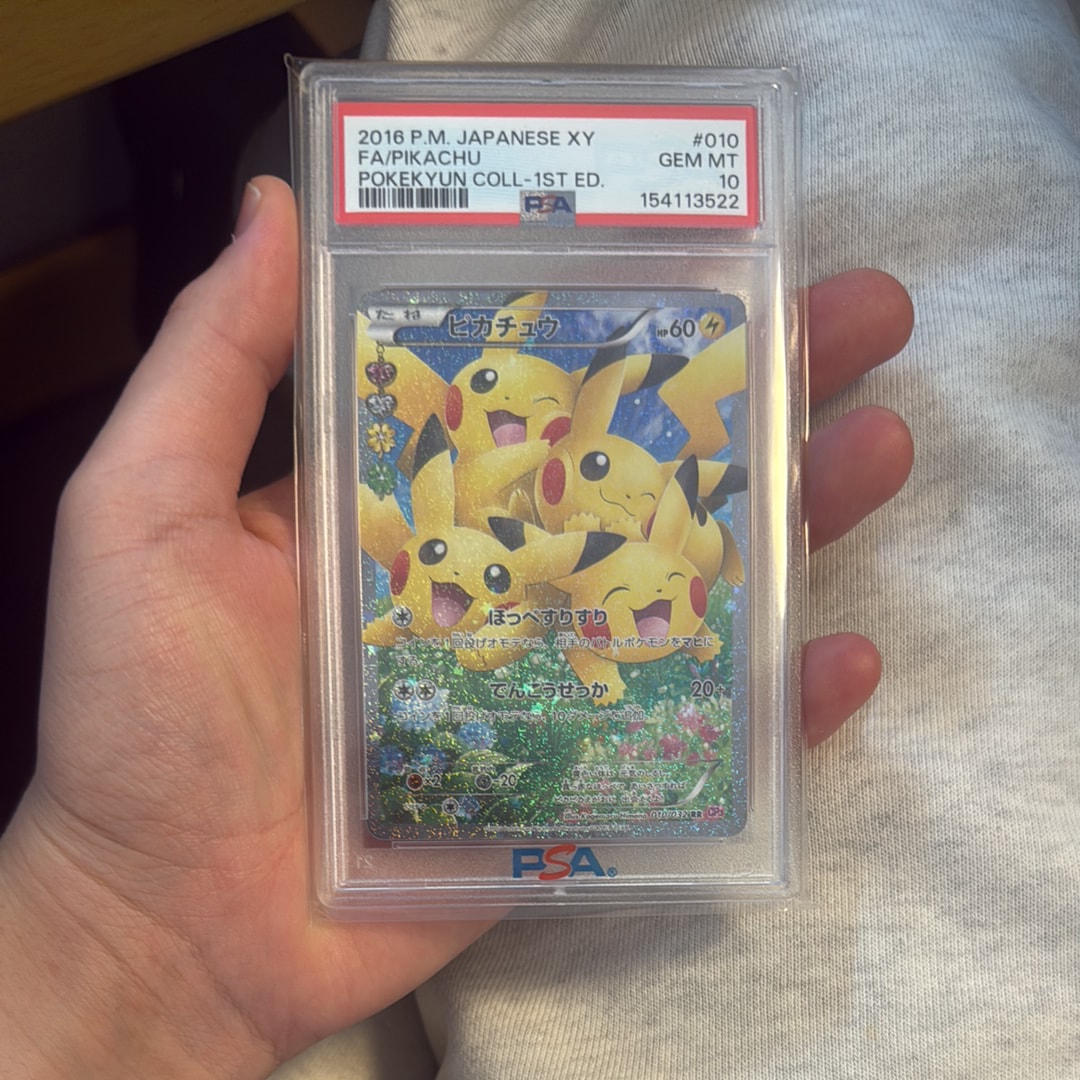 ピカチュウ RR :1ED [CP3 010/032](コンセプトパック「ポケキュンコレクション」)