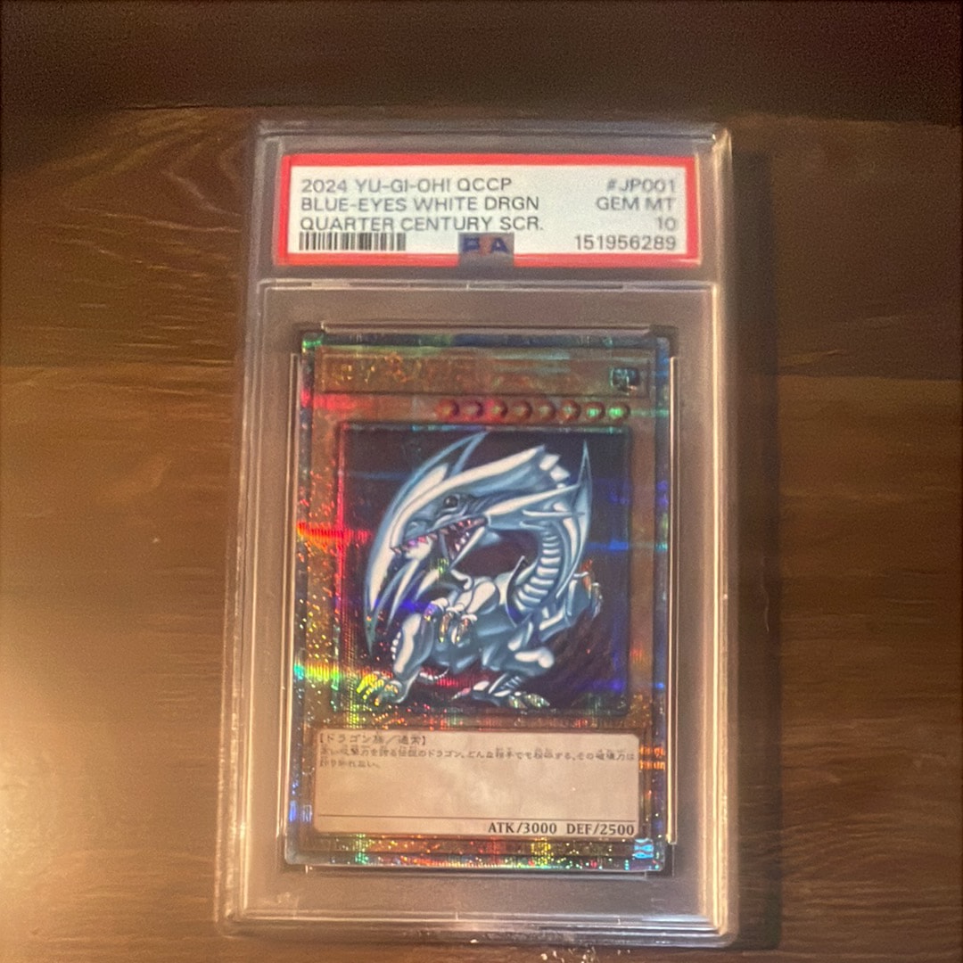 PSA10】青眼の白龍 UR [QCCP-JP001](クォーター・センチュリー