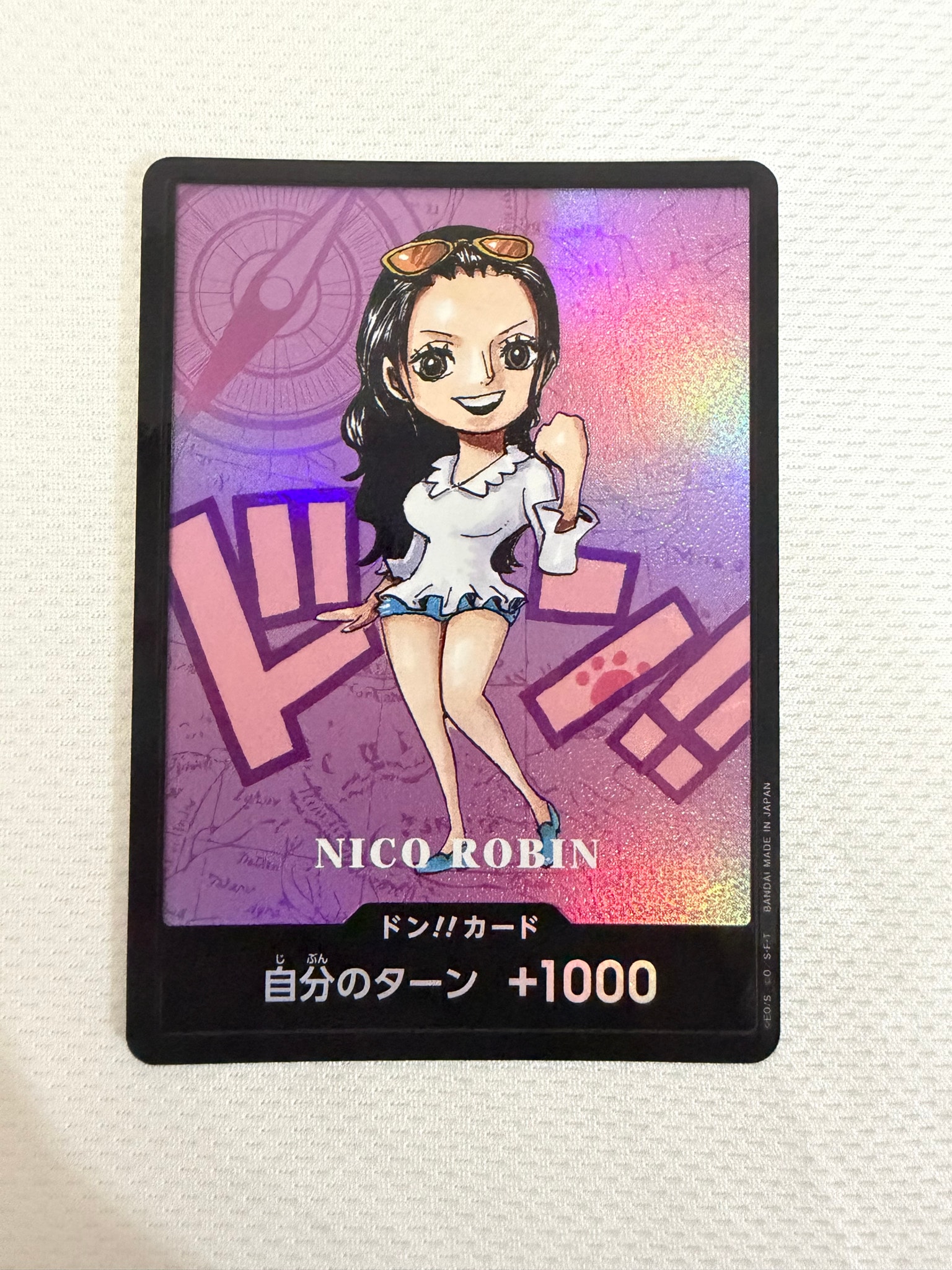 ドン!!カード : ニコ・ロビン (プレミアムカードコレクション「熊本県