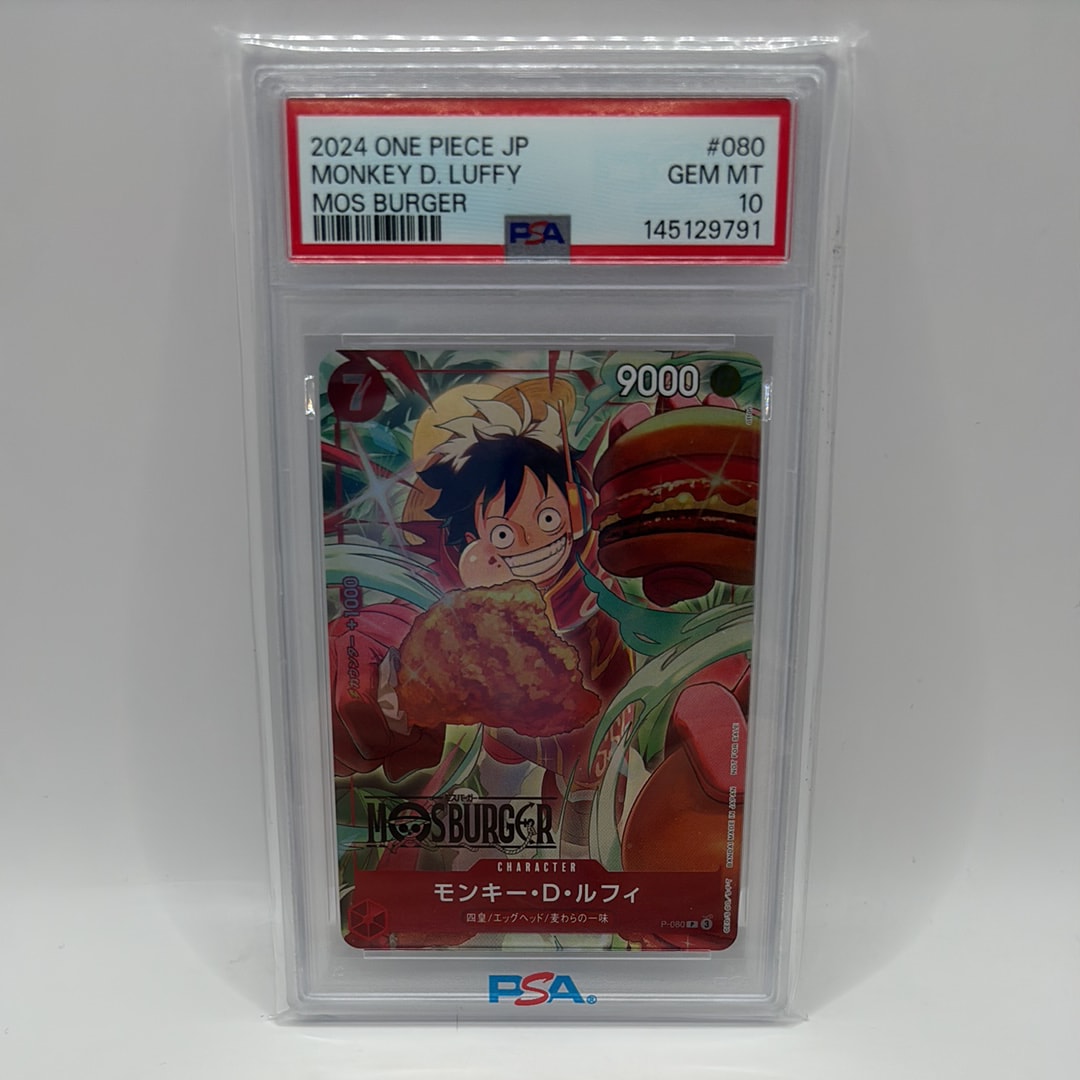 PSA10】モンキー・D・ルフィ P-080モスバーガーコラボ福袋 PSA10