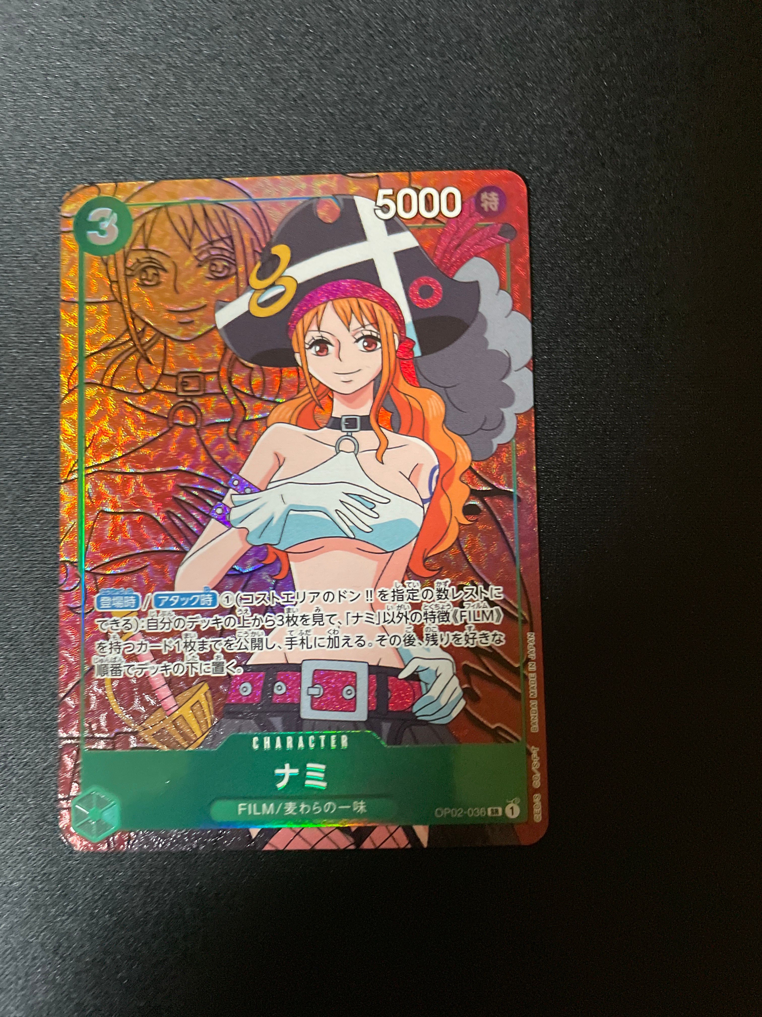 ナミ SR-P [OP02-036] (ブースターパック頂上決戦)