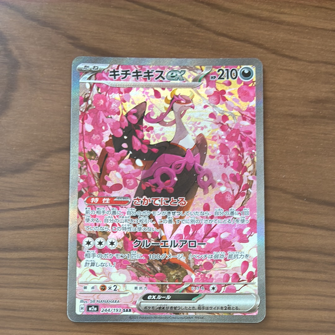 PSA10】エーフィEX SR :1ED [XY9 084/080](拡張パック「破天の怒り