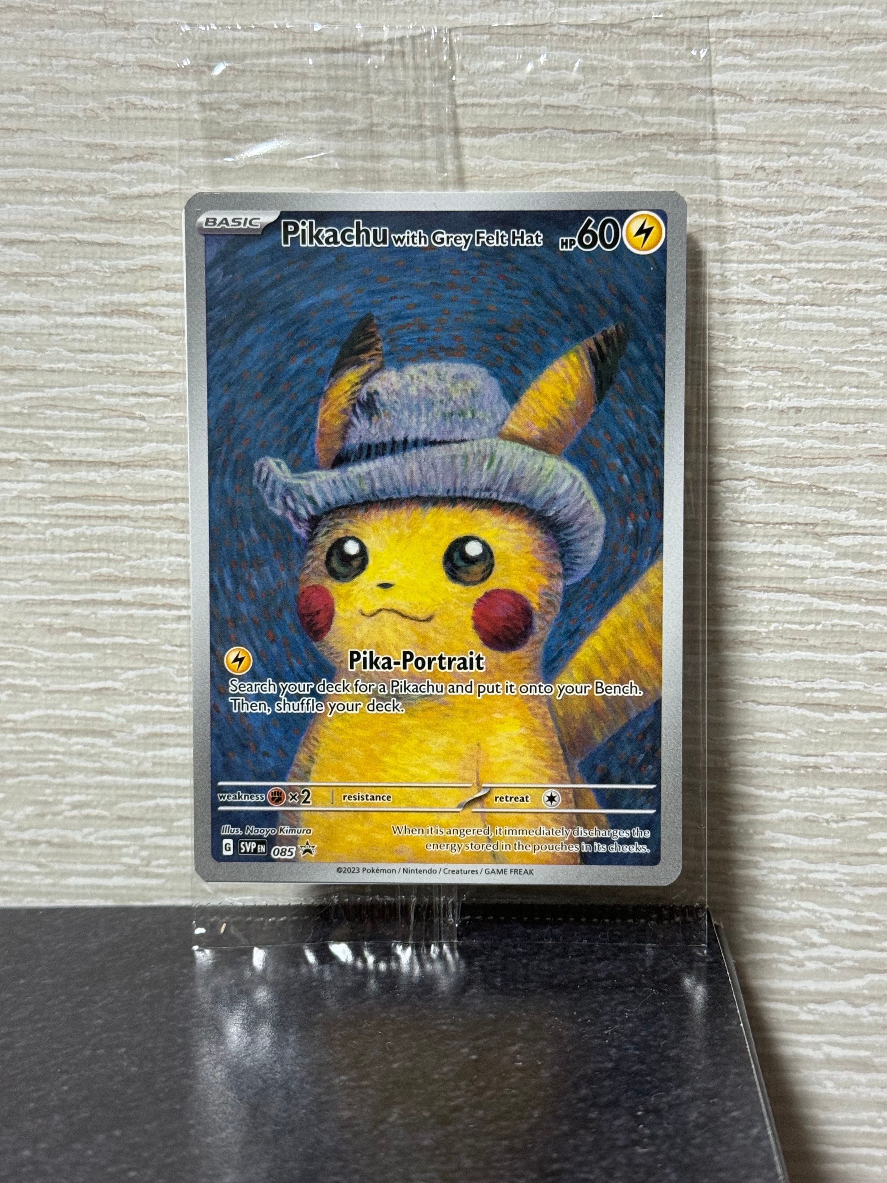 ピカチュウ : プロモ [SVP EN 085](「ゴッホ展」 プロモーションカード「SVP EN」) 【英語版】