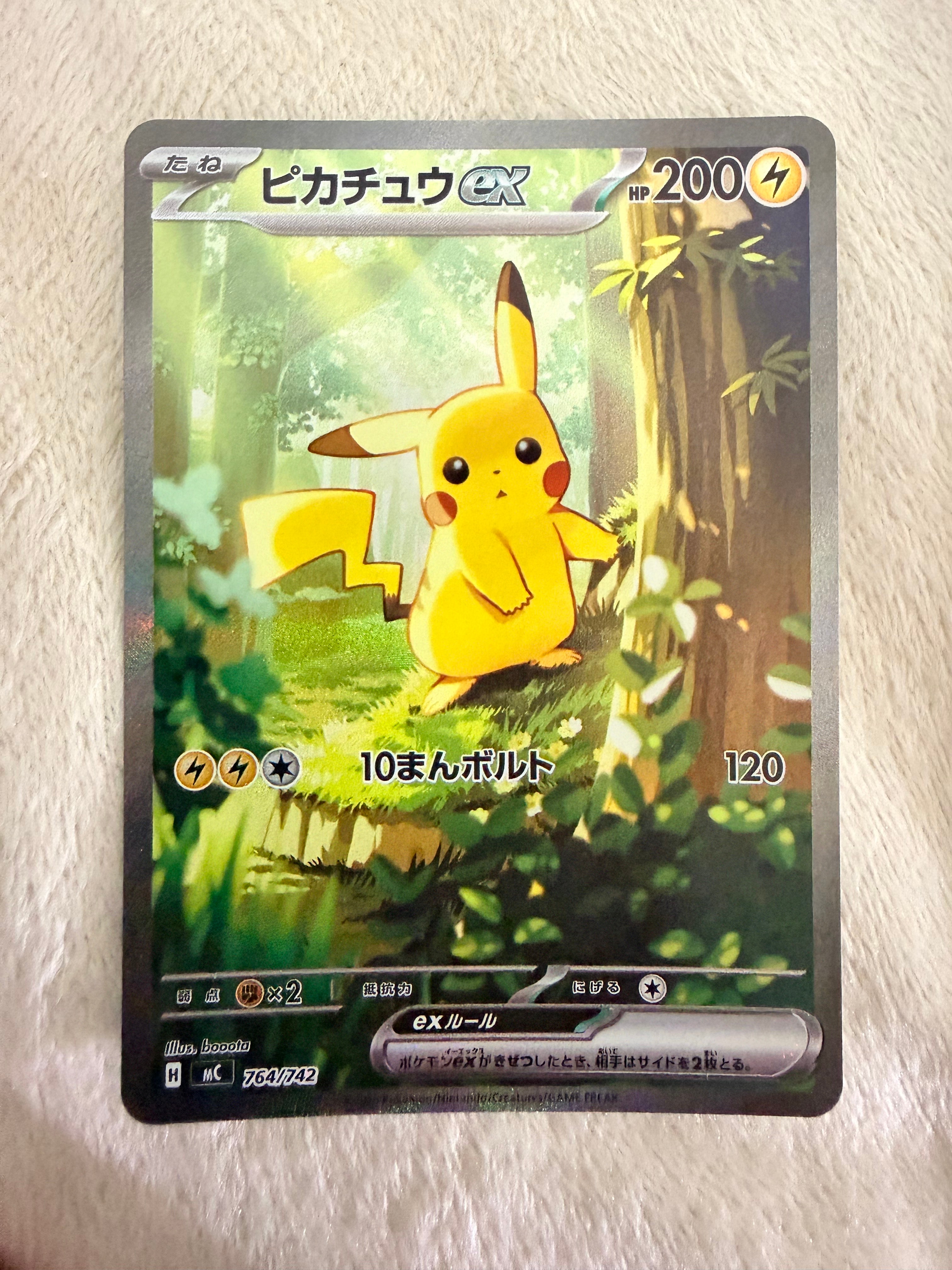 サンダースEX[XY-BEST 173⁄171](ハイクラスパック「THE BEST OF XY