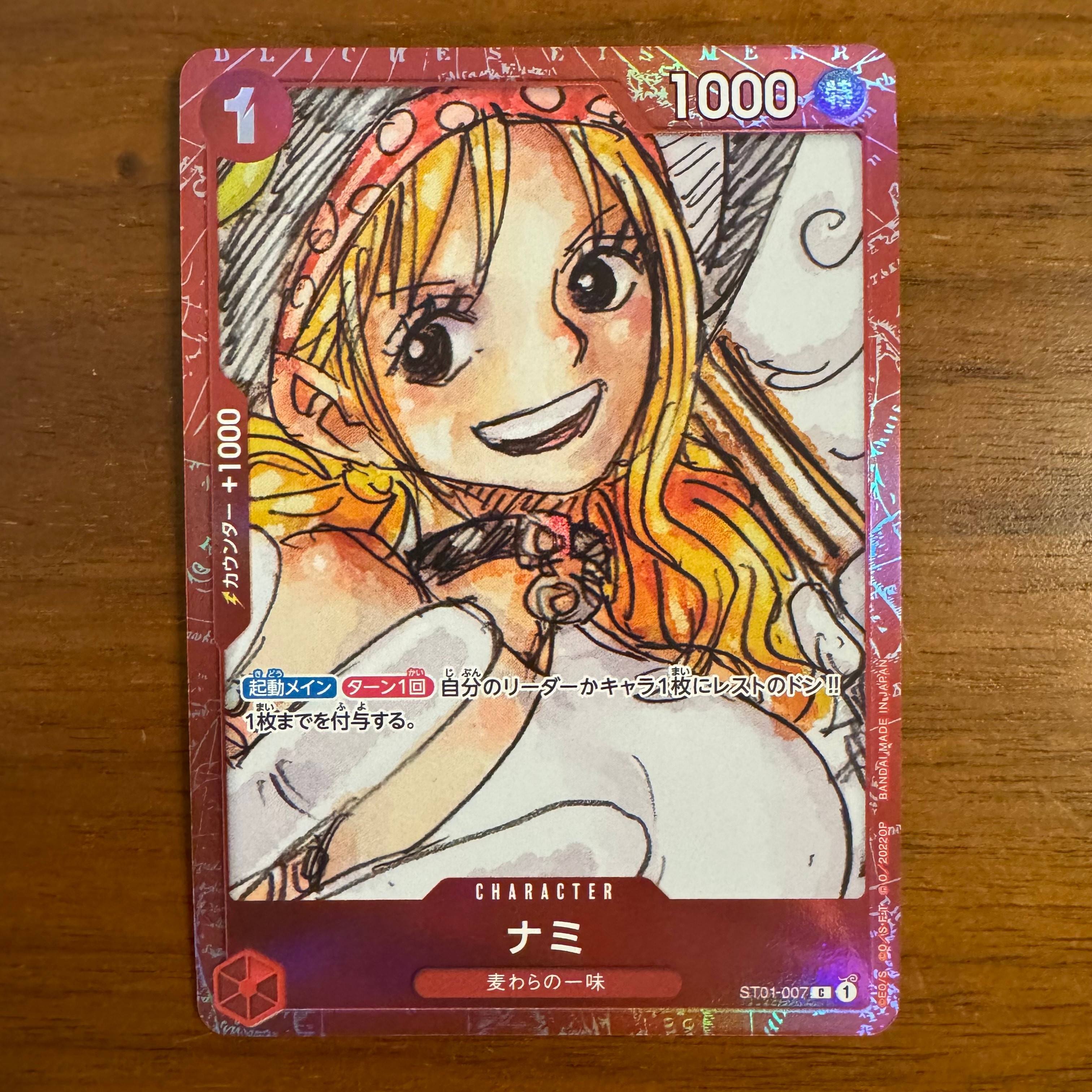 状態A】ナミ C [ST01-007] (プレミアムカードコレクション ‐ONE PIECE