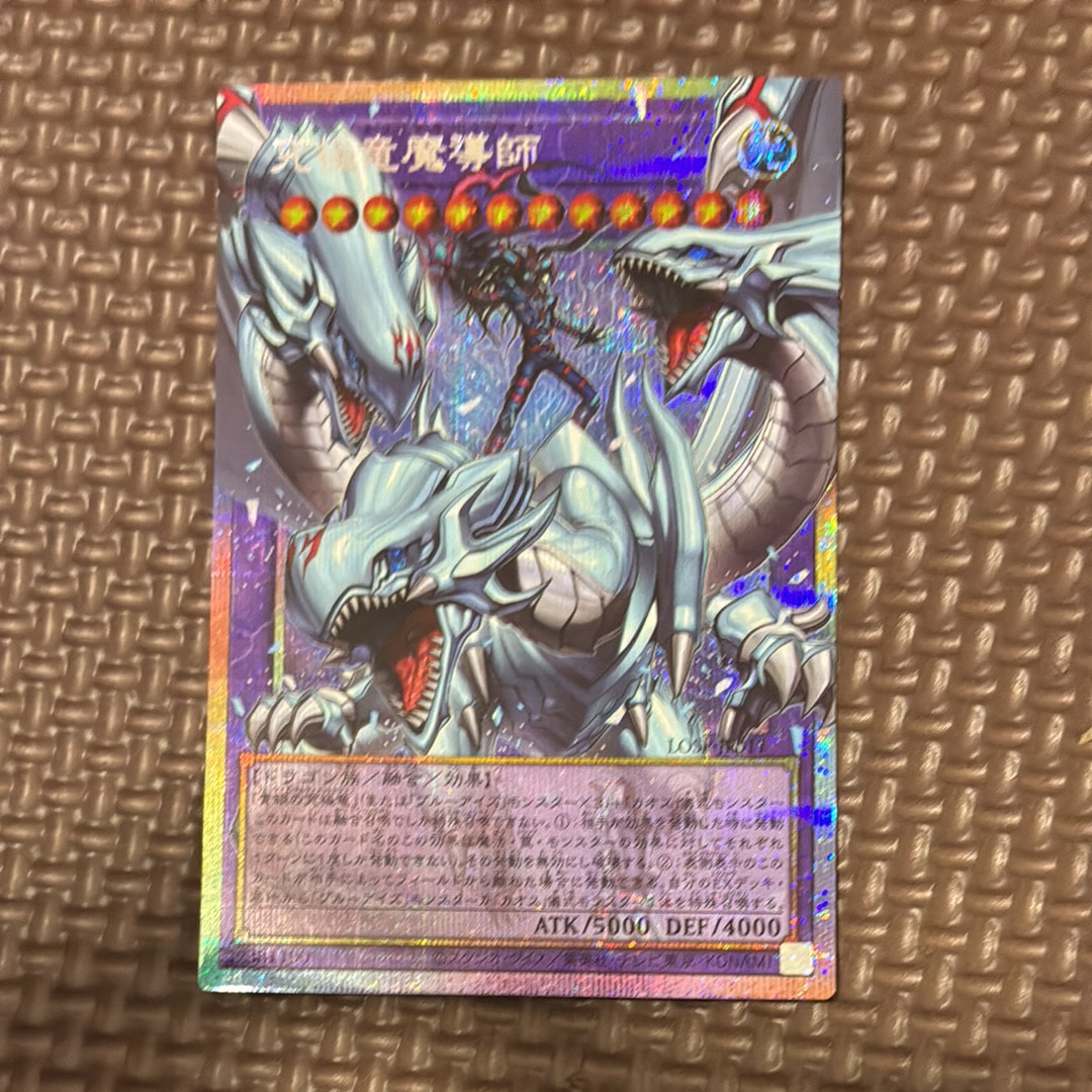 究極竜魔導師 PSE :オーバーフレーム [LOSP-JP011](リミットオーバースペシャルパック Vol.2)