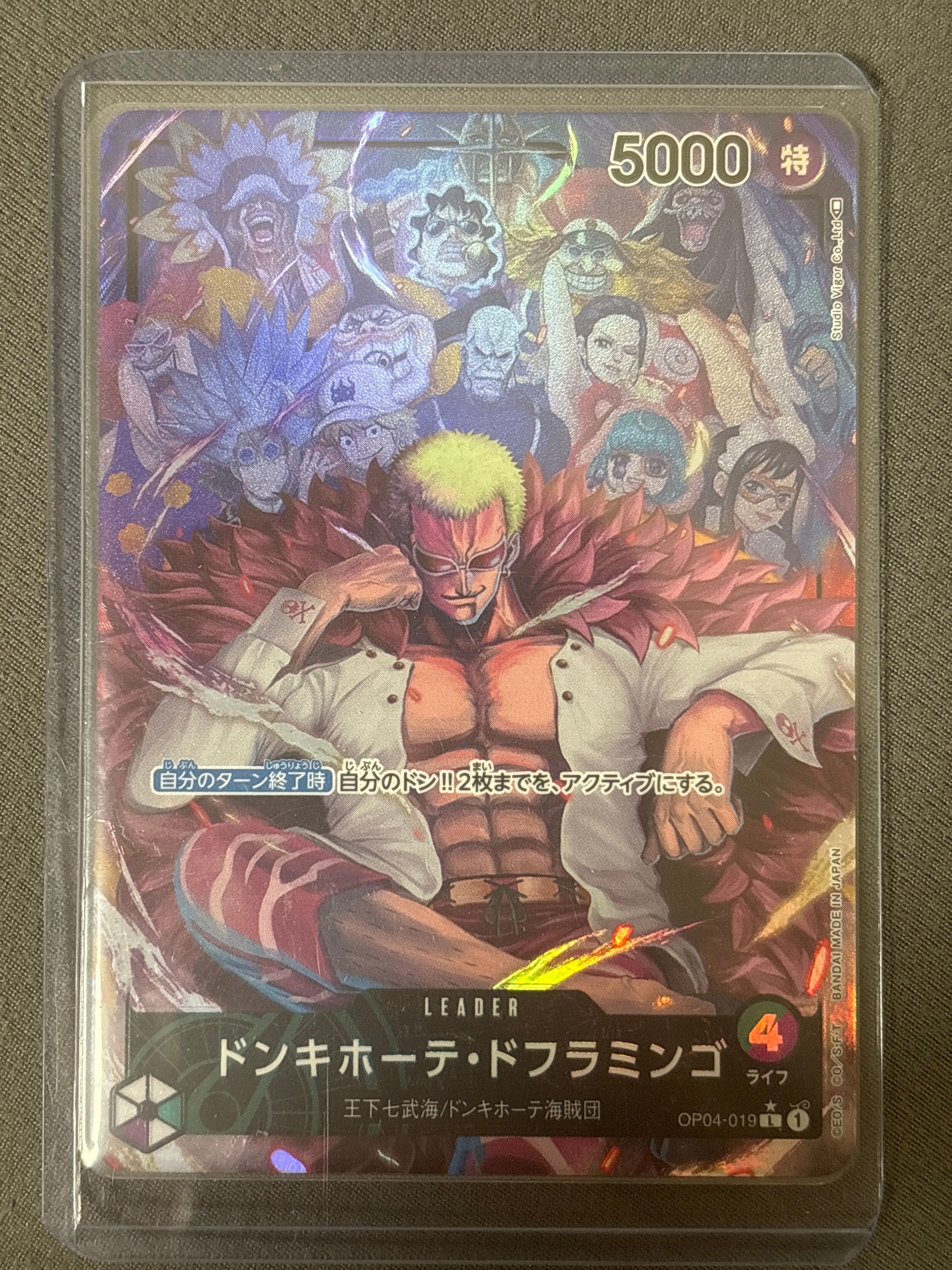 Donquixote Doflamingo L-P [OP04-019] (Booster Pack The Kingdom Of Conspiracy)