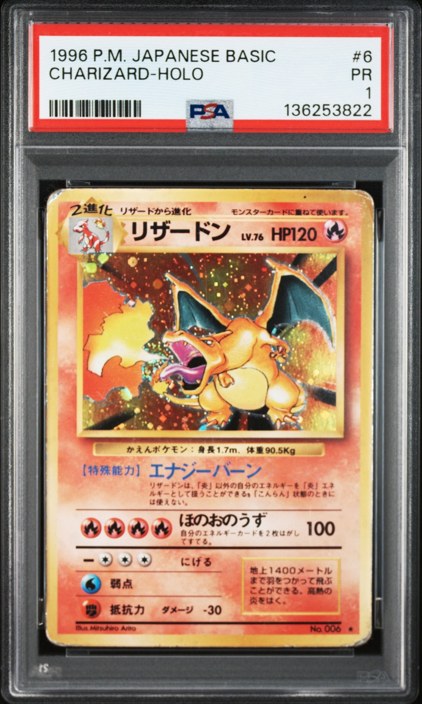 美品早い者勝ちラティアスex SAR SV7a 楽園ドラゴーナ 087/064 ポケモンカードゲーム】【sv7a】 ラティアスex(SAR)(087/064