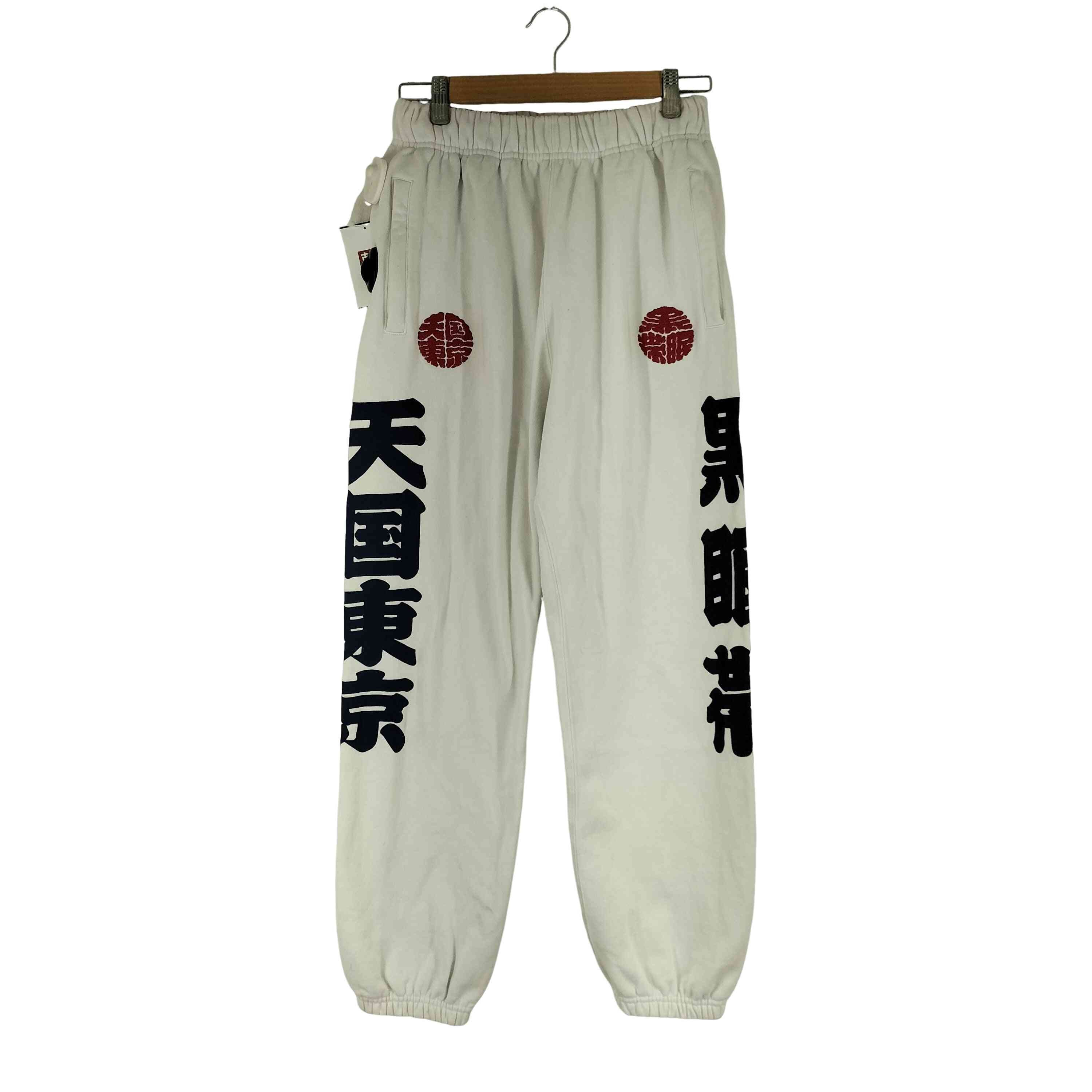 天国東京 スウェットパンツ【1142446115548】