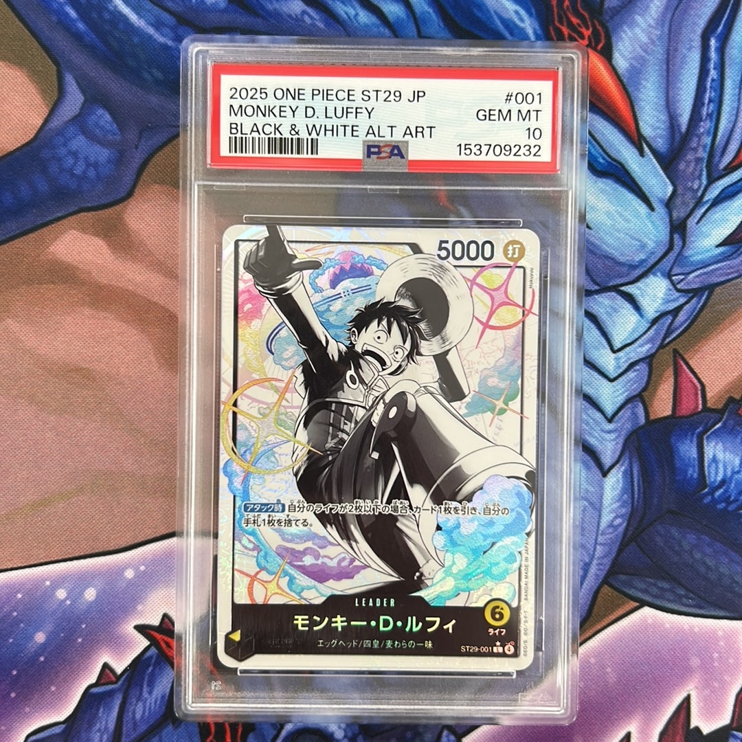 モンキー・D・ルフィ L-P [ST29-001](スタートデッキ「エッグヘッド