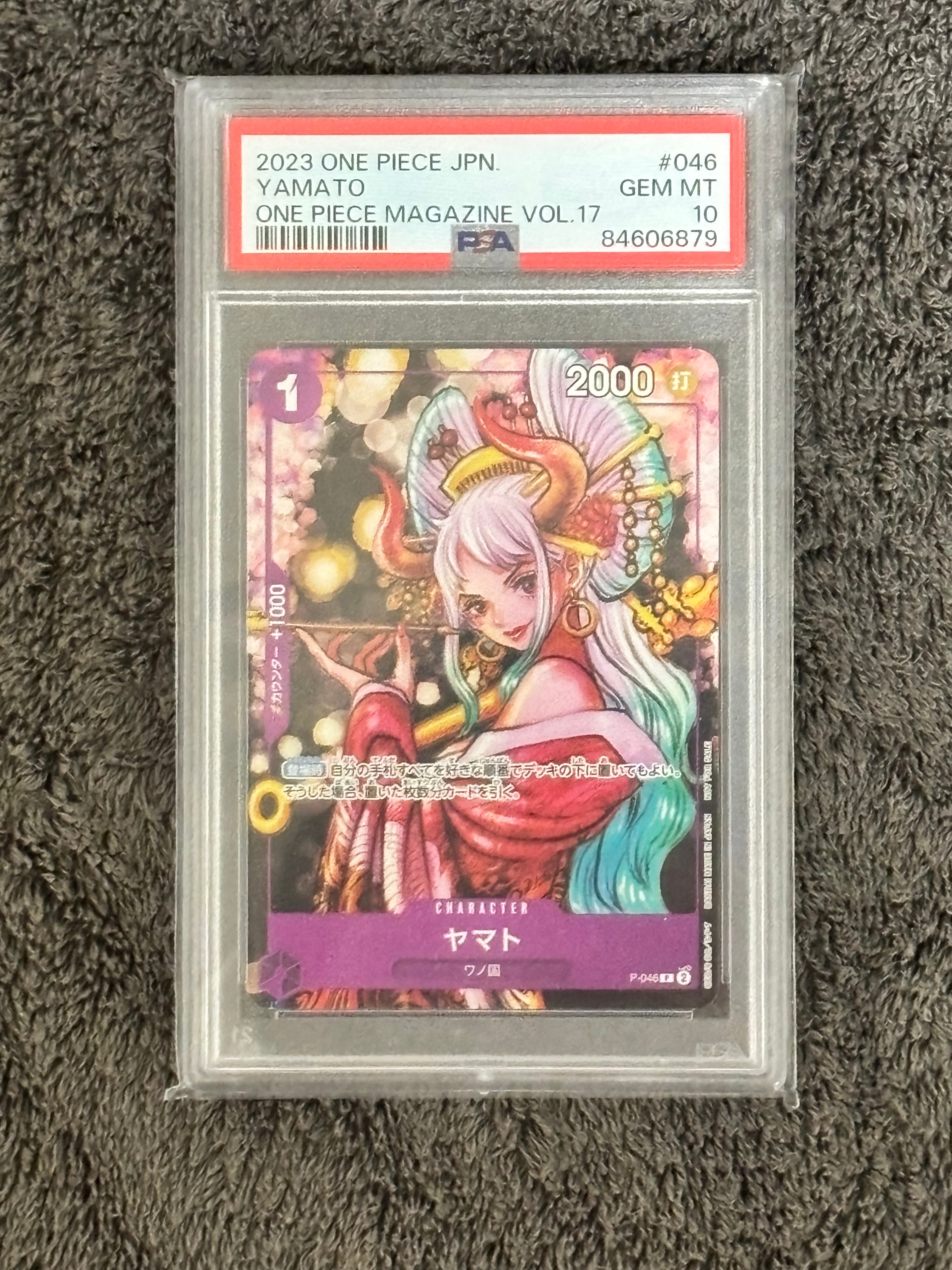 ヤマト P [P-046] (ONE PIECE magazine Vol.17)