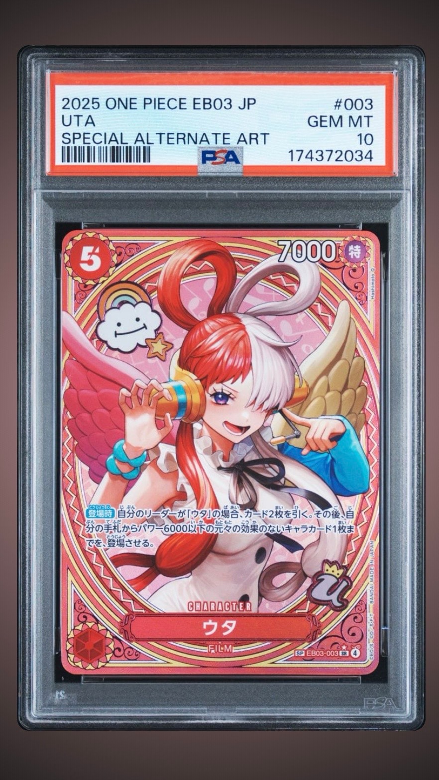 PSA10】ウタ SR-SPC [EB03-003](エクストラブースター「ワンピース