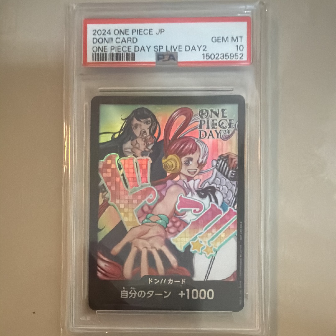 ドン!!カード : アド＆ウタ (プロモーションカード「ONE PIECE DAY'24