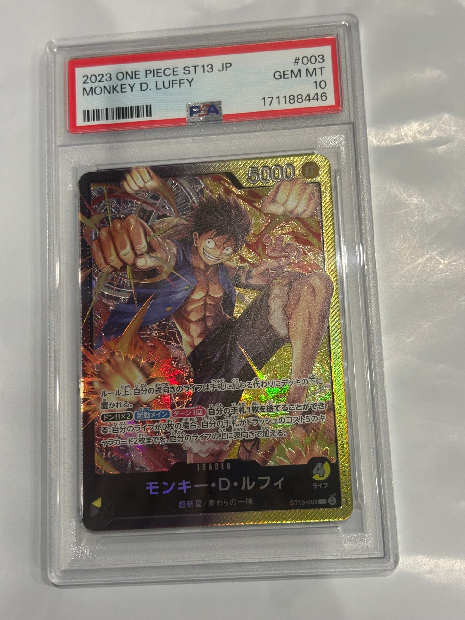 モンキー・D・ルフィ L-P [ST13-003](プレミアムカードコレクション