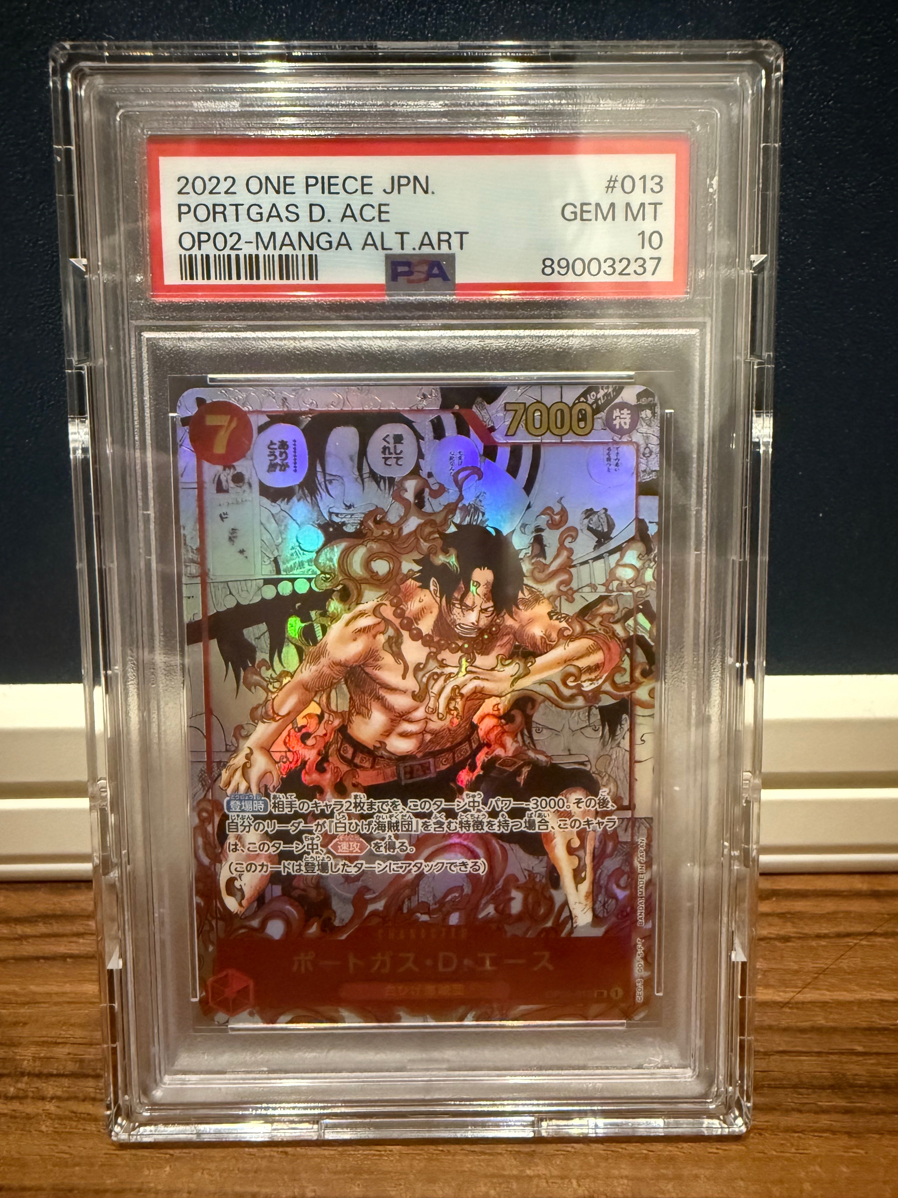 PSA10】ポートガス・D・エース SR-SP (コミパラ) [OP02-013