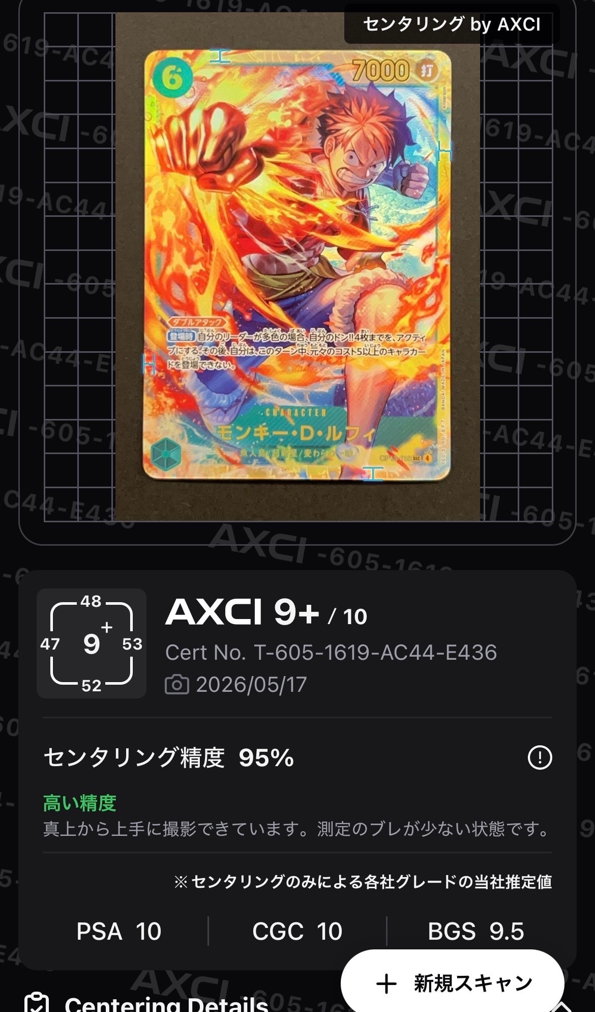 PSA10】ドン!!カード : ウソップ スーパーパラレル (プレミアム