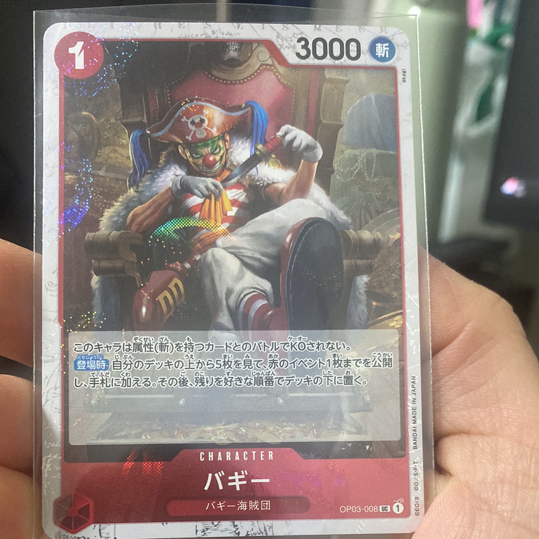 PSA10】バギー UC-SPC [OP03-008] (ブースターパック 双璧の覇者) 1枚