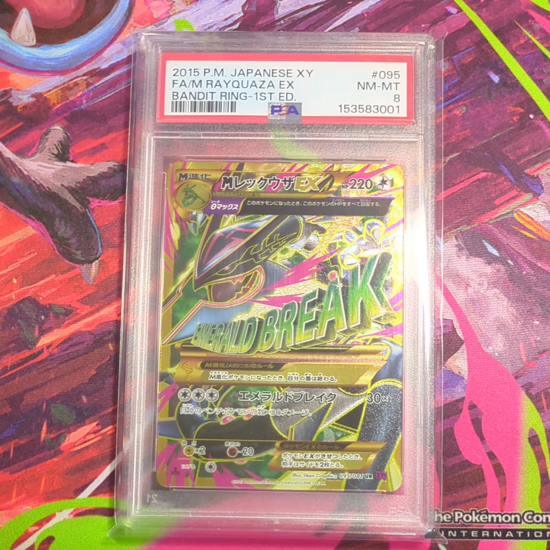 PSA10】メガニウム : 旧裏 [PRMF-1 No.154](ポケモンカード☆neo