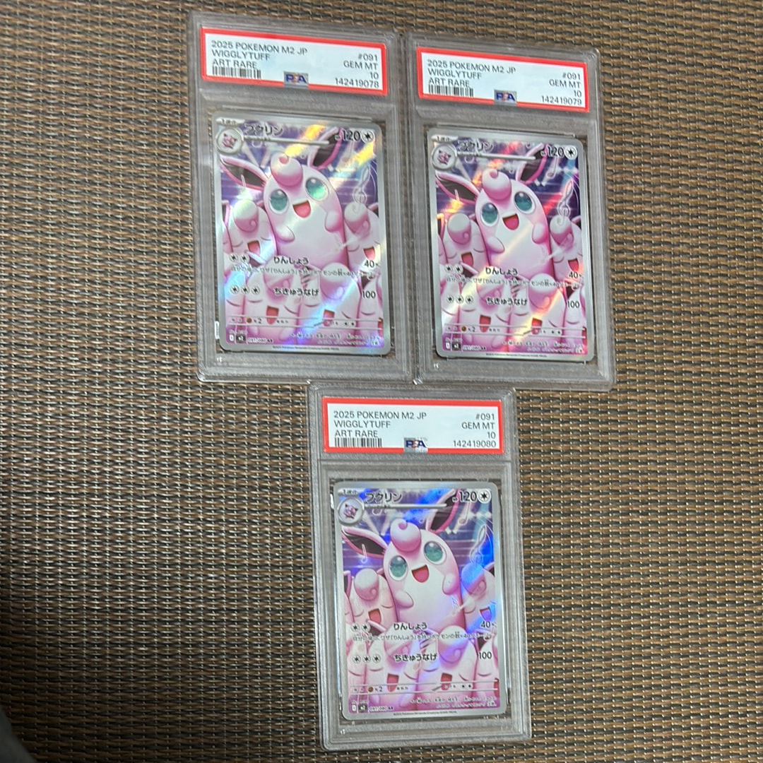 プクリン AR [M2 091/080] gemix 10Black PSA10 プクリン ar psa10 091/080 ワンオーナー品 - メルカリ