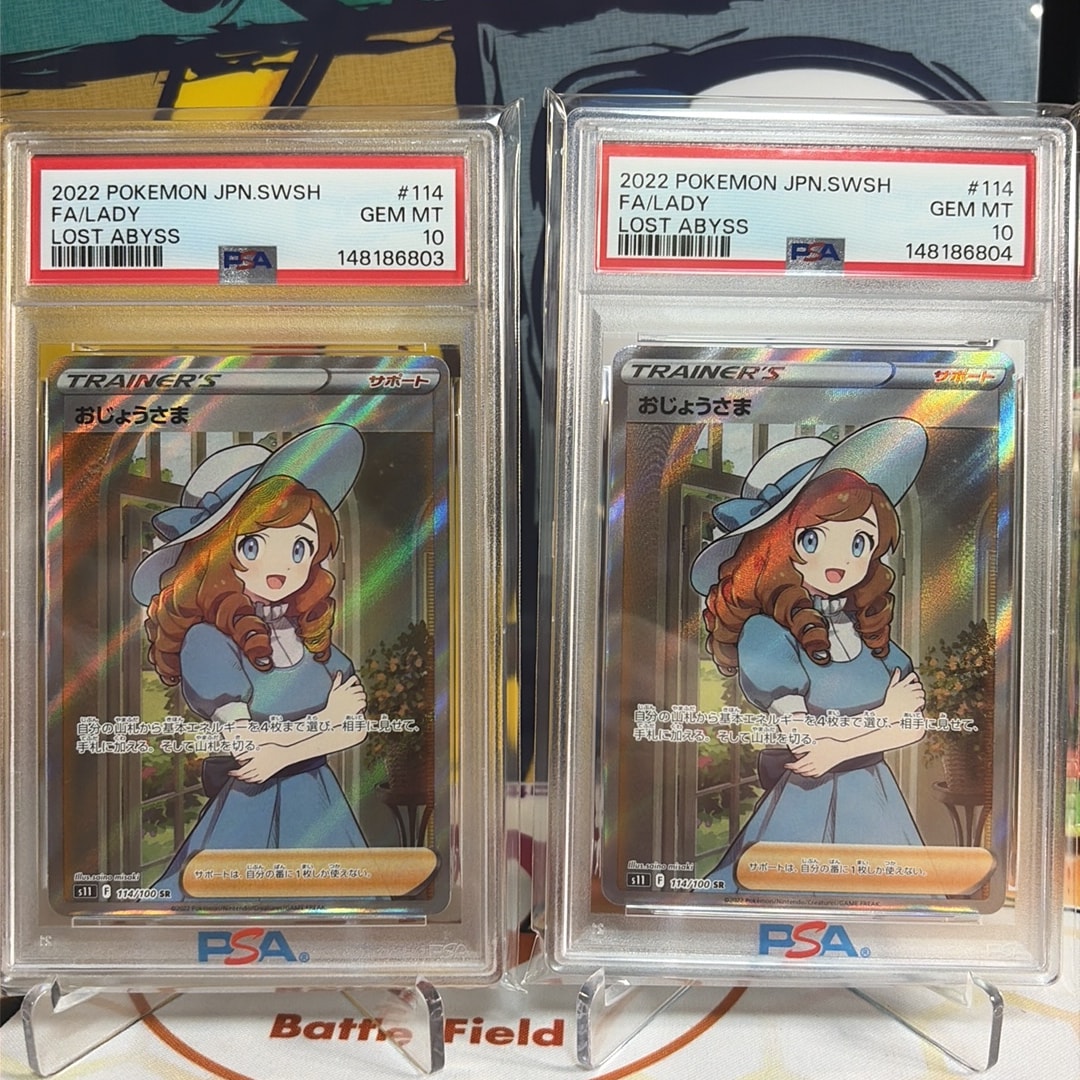 おじょうさま sr 2枚まとめ売り 禁断の光 ロストアビス SR おじょう おじょうさま sr 2枚まとめ売り 禁断の光 ロストアビス SR おじょう