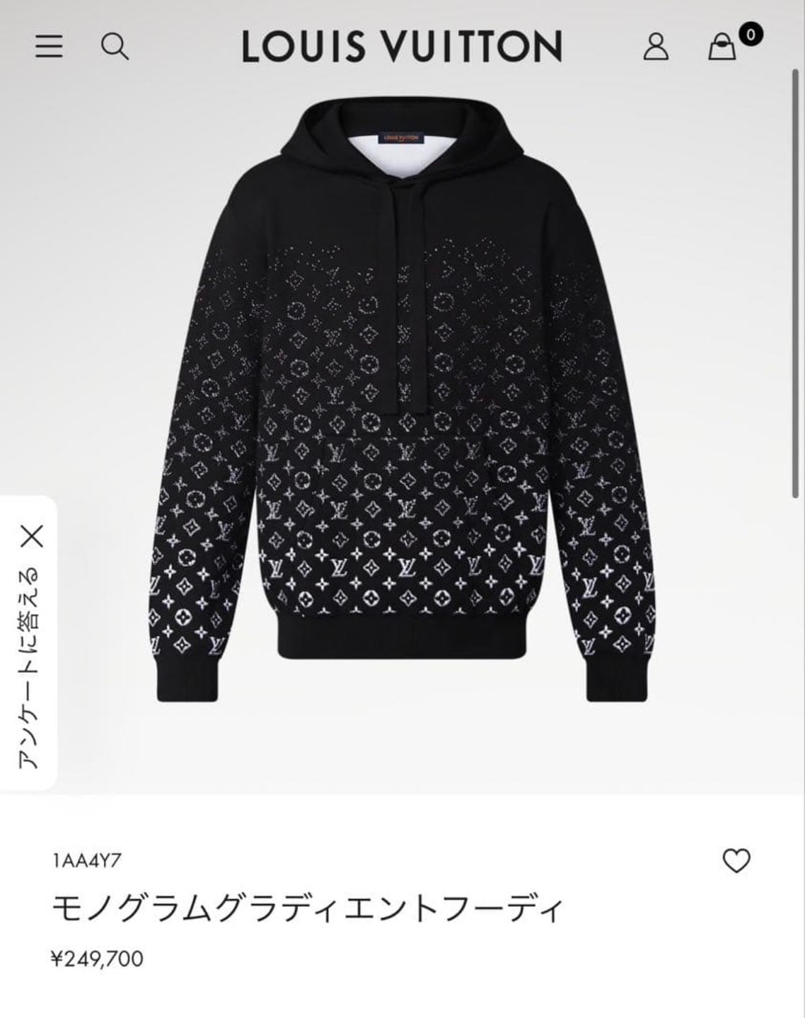 Louis Vuitton Monogram Gradient Hoodie "Black"