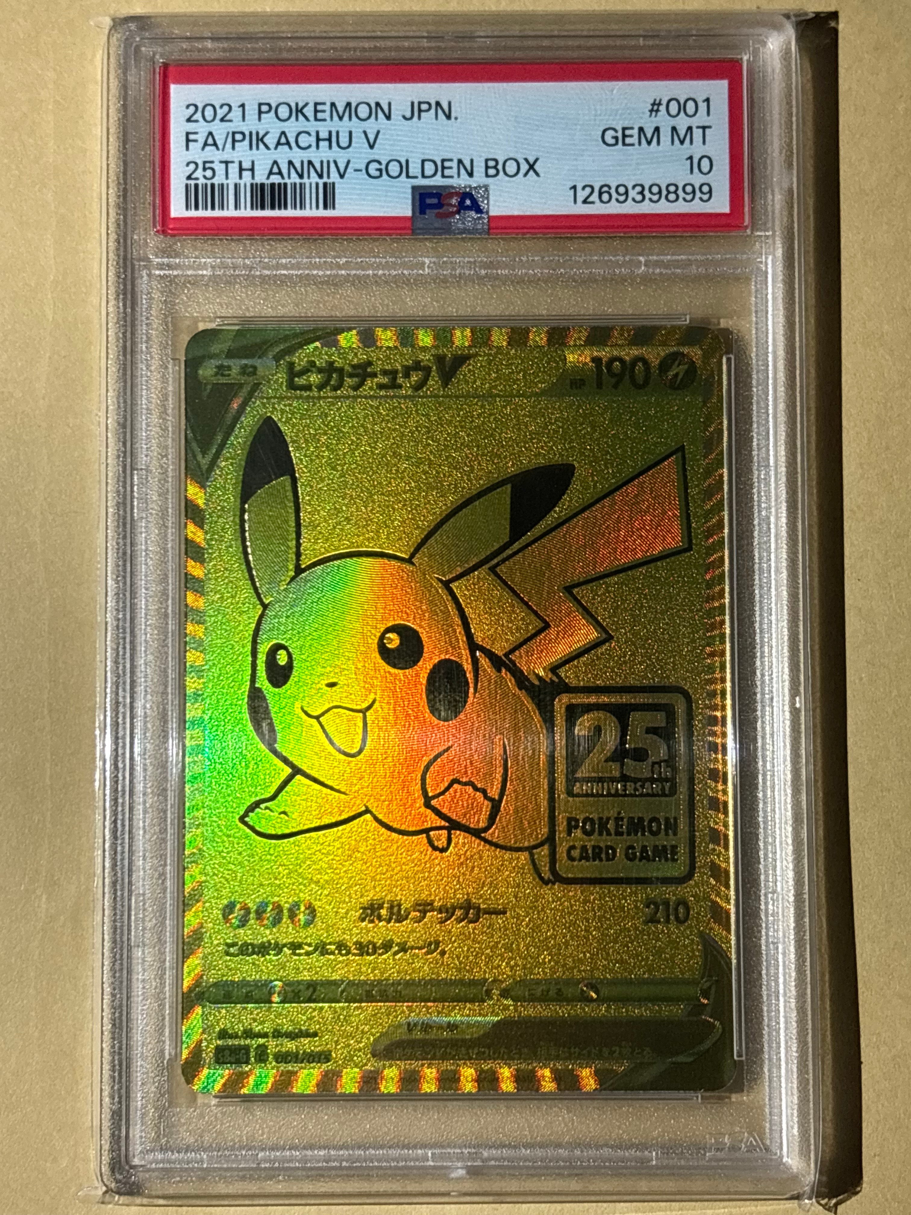ルギアV: プロモ[324 S-P](プロモーションカード「S-P」)の新品/中古
