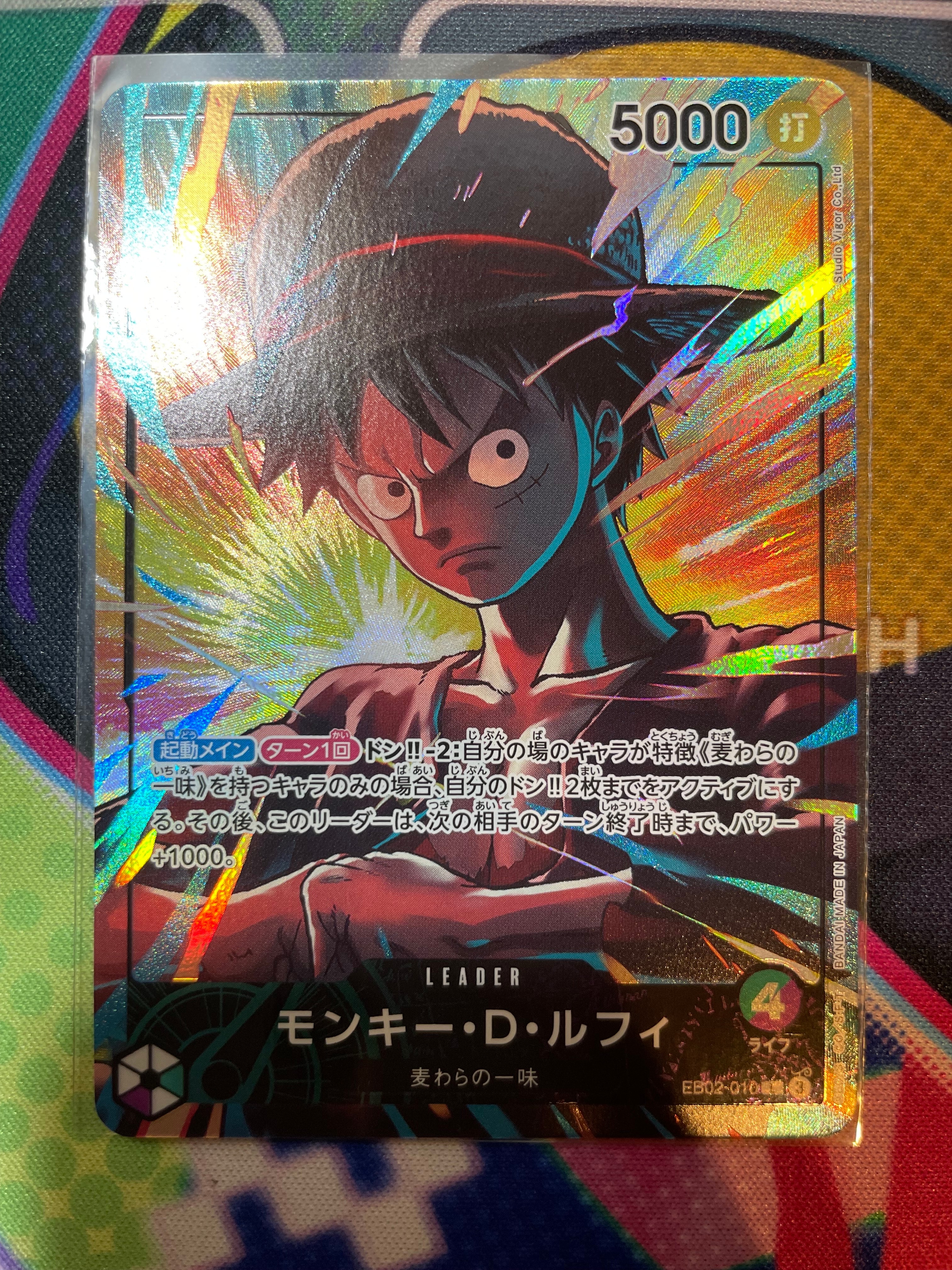 PSA10】モンキー・D・ルフィ L [EB02-010]【英語版】(プロモーション