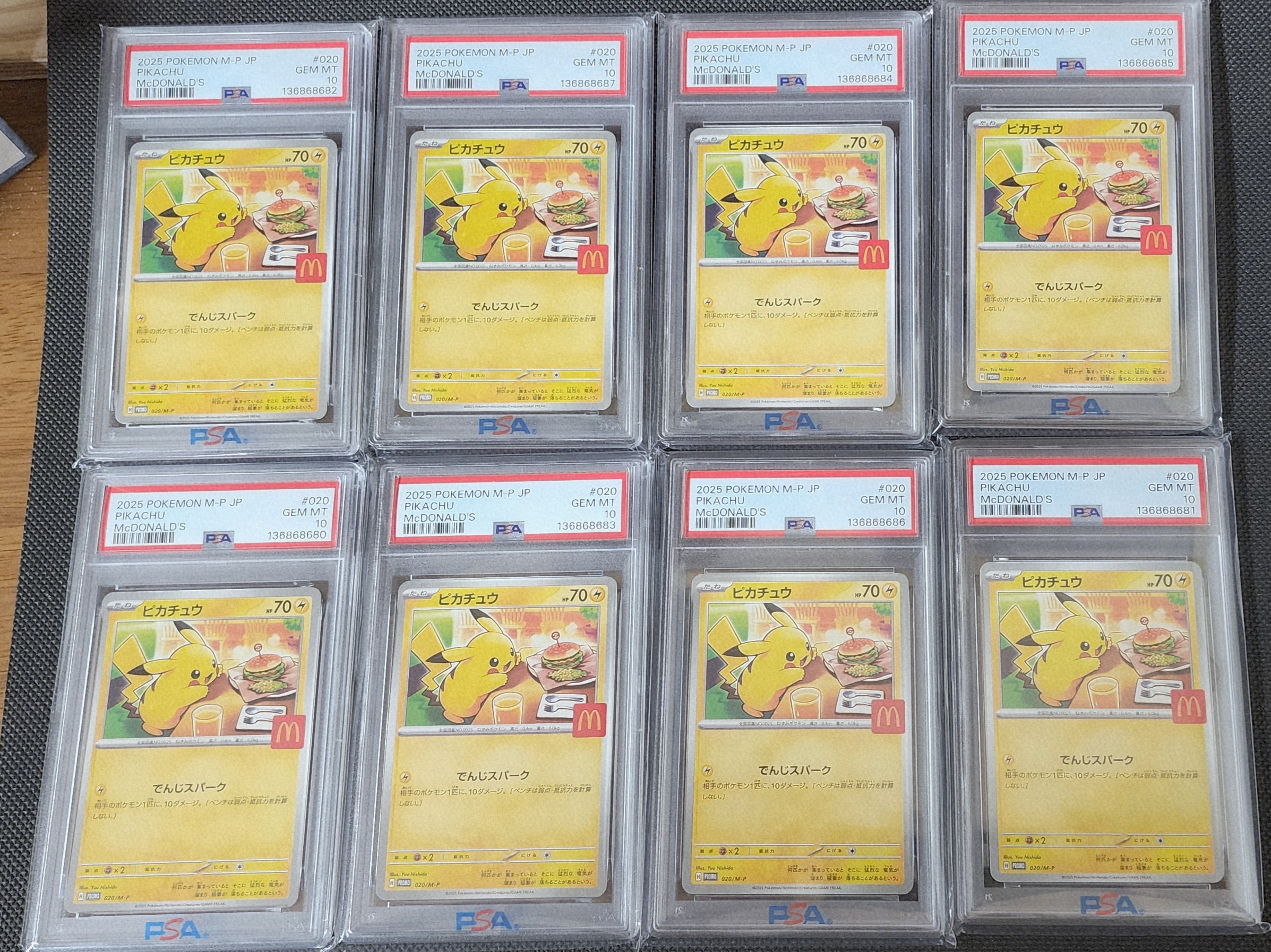 ピカチュウ P [M-P 020](プロモカードパック「マクドナルド ハッピーセット2025」)