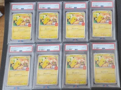 マックピカチュウ PSA10のおすすめアイテム | 通販・相場はスニーカー マックピカチュウ PSA10のおすすめアイテム | 通販・相場はスニーカー