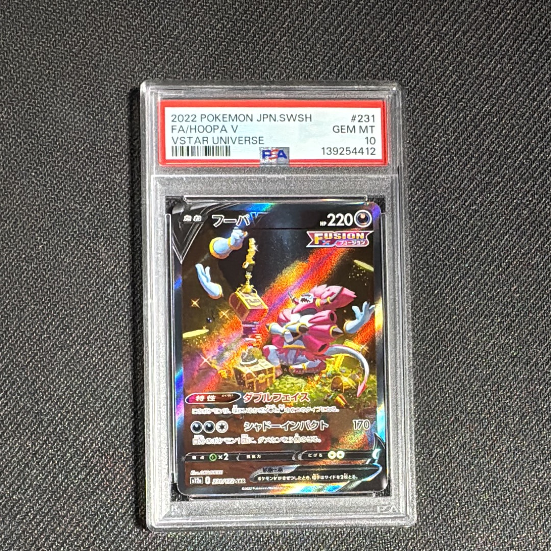 ナツメのゲンガーLV.39 R: 旧裏[PMCG-G2 No.094](ジム拡張第2弾 「闇